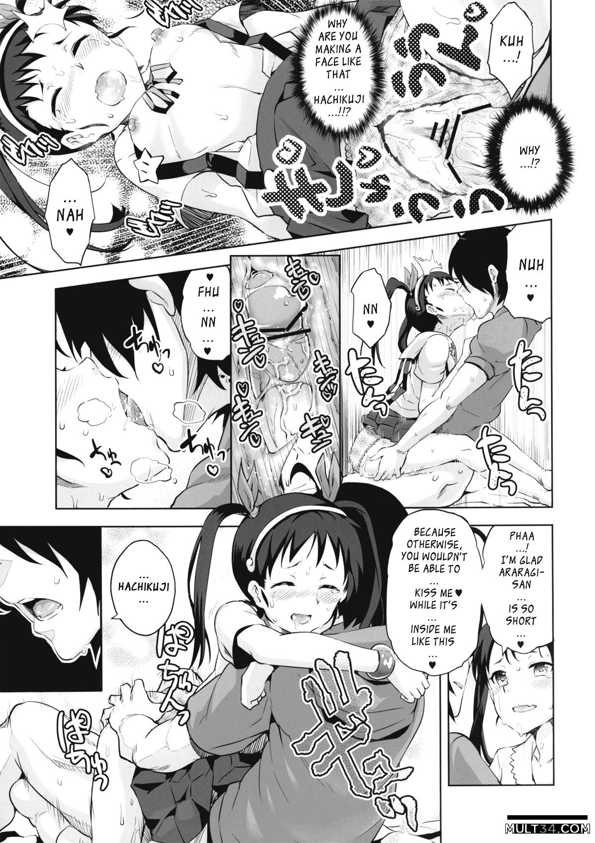Namekuji Mayoigatari page 14