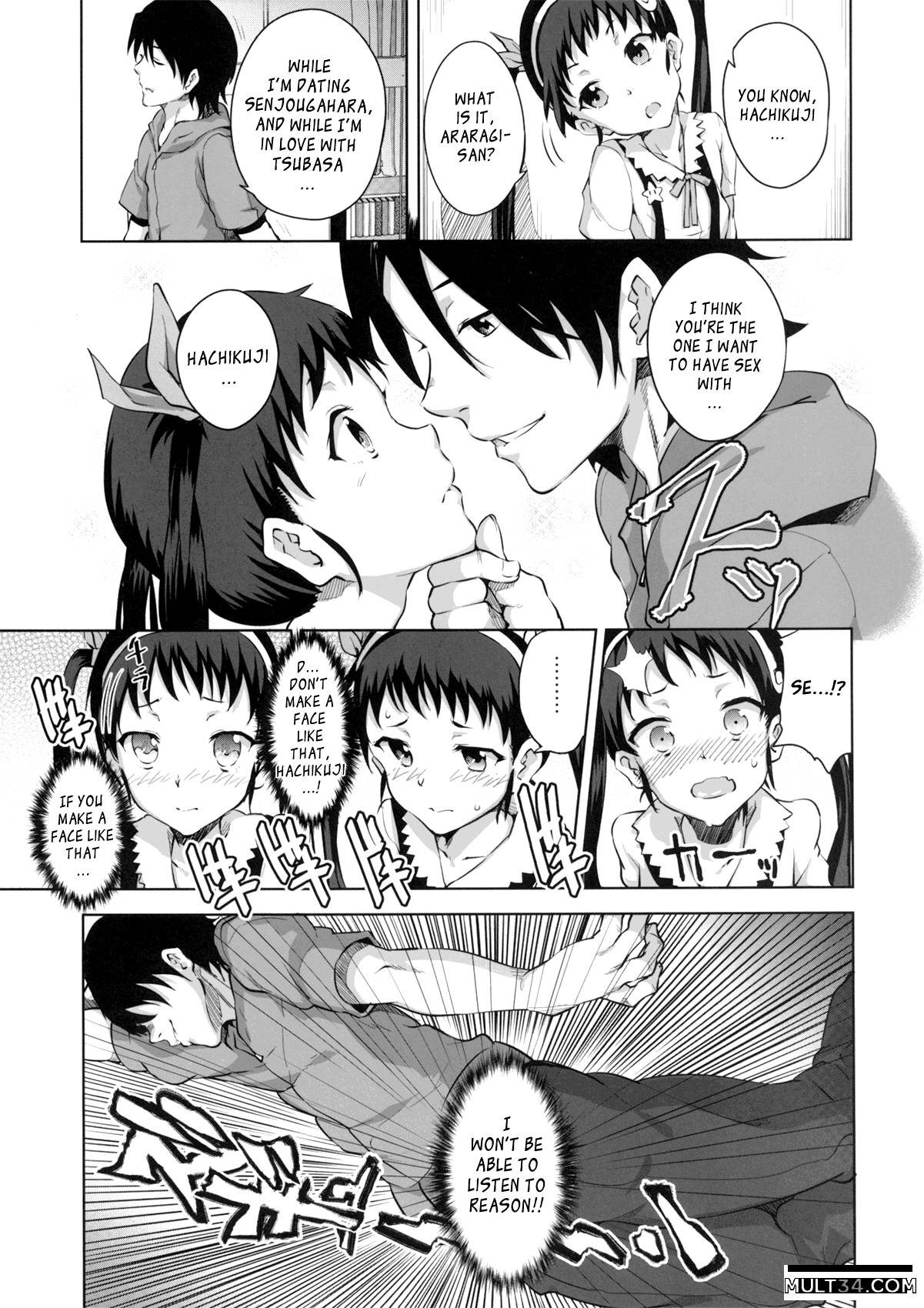 Namekuji Mayoigatari page 4