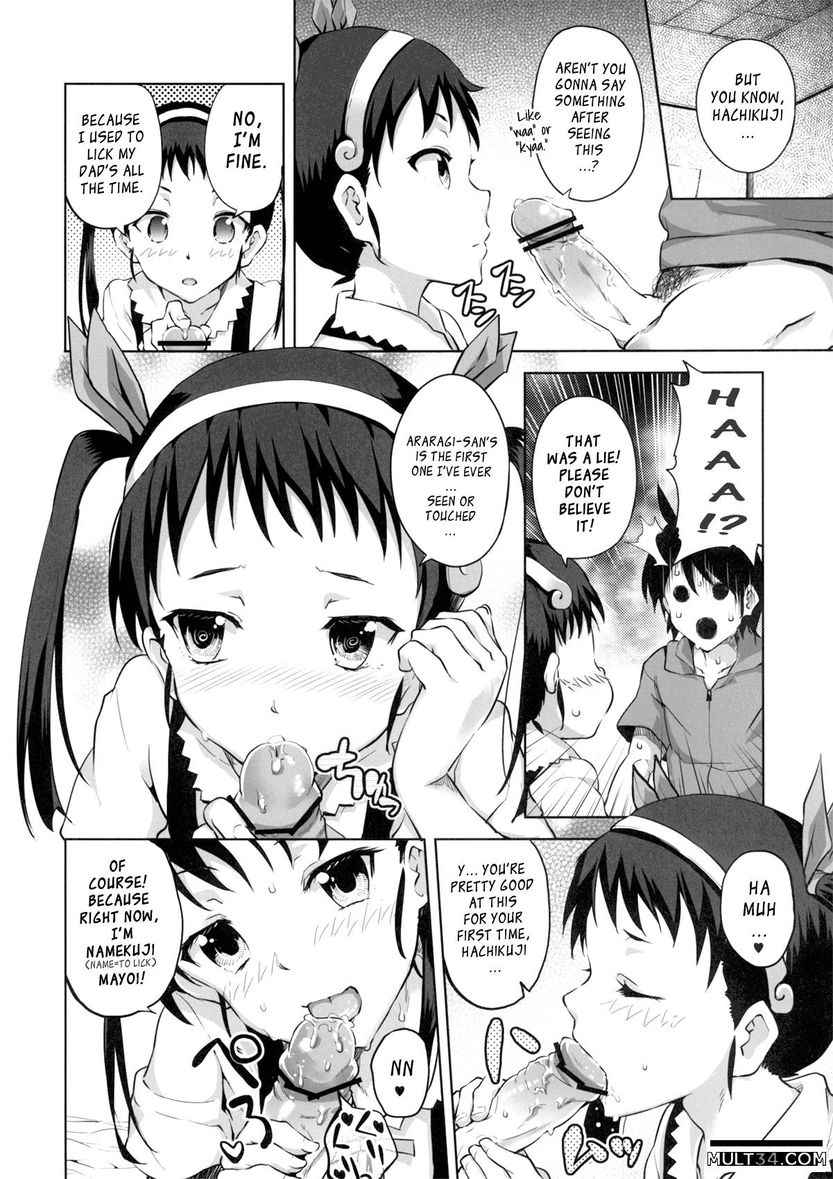 Namekuji Mayoigatari page 5