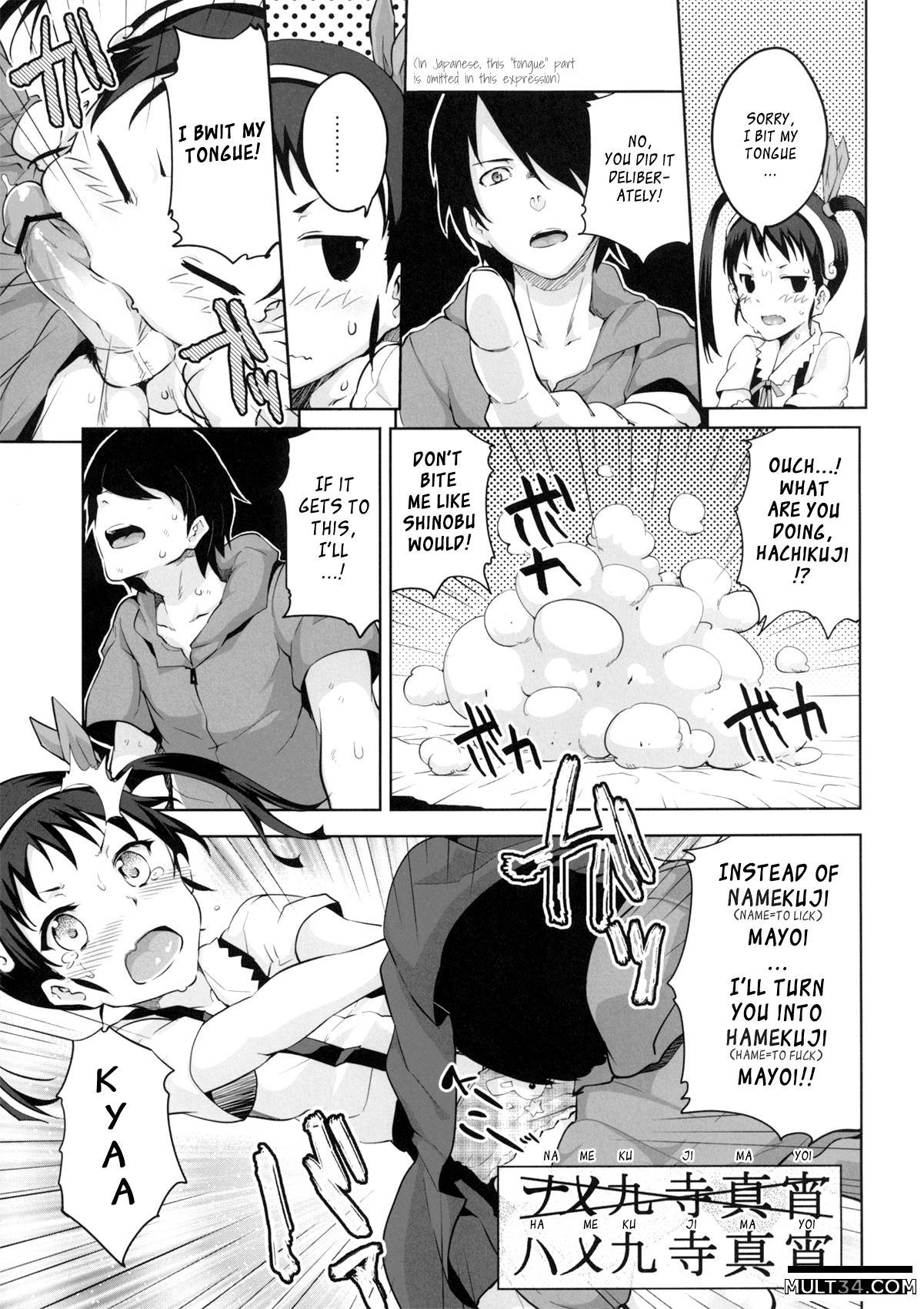 Namekuji Mayoigatari page 8