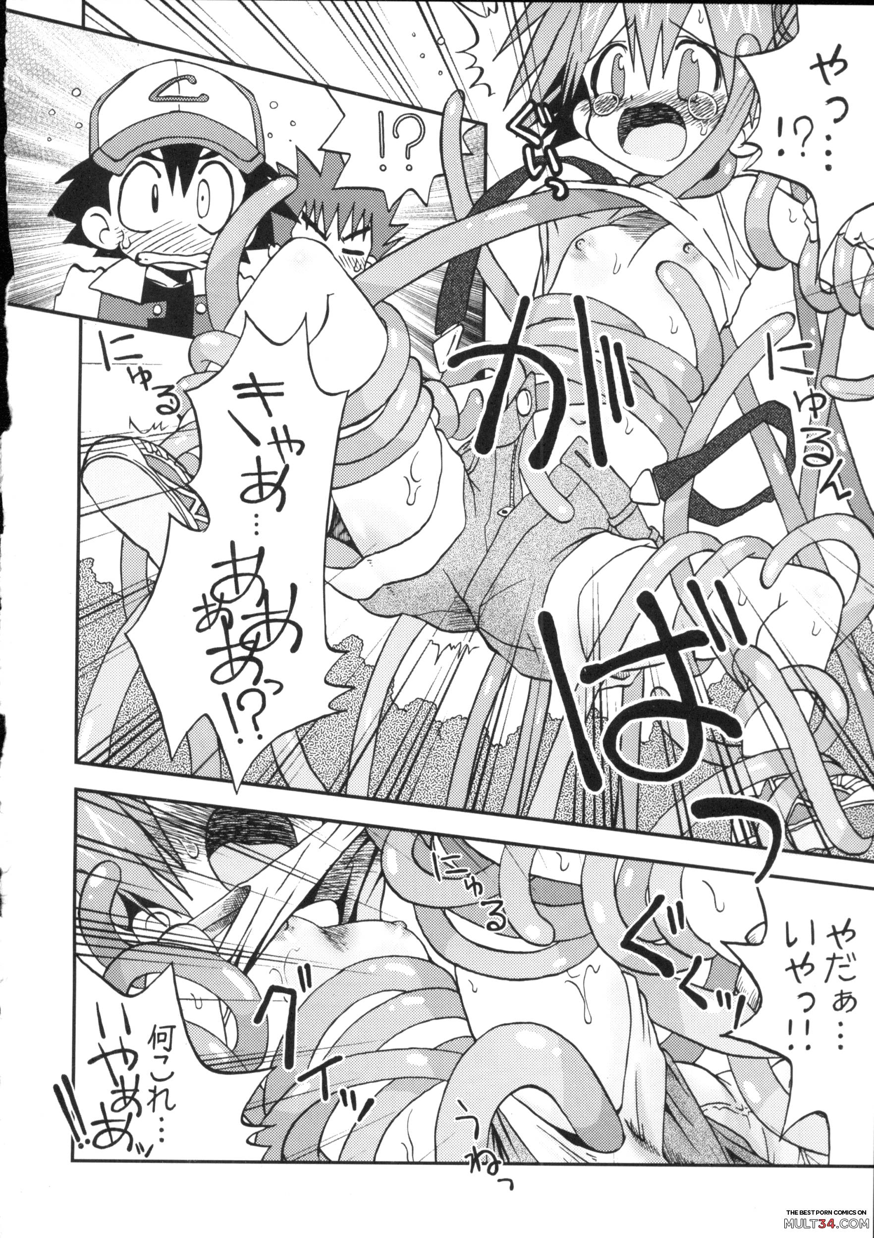 Nami ni Yurameki Ima wa Madoromu page 8