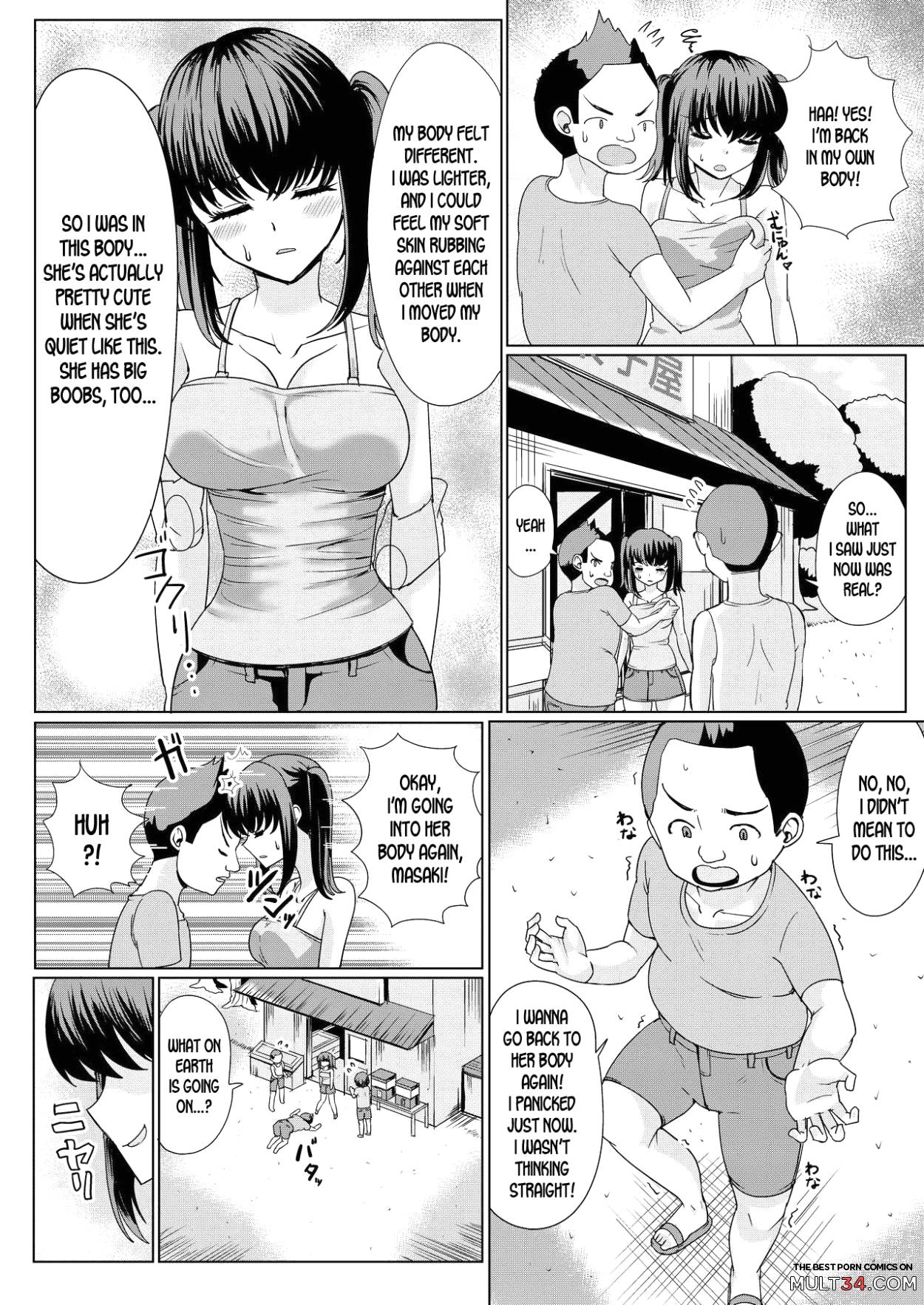 Natsu no Hyoui page 5