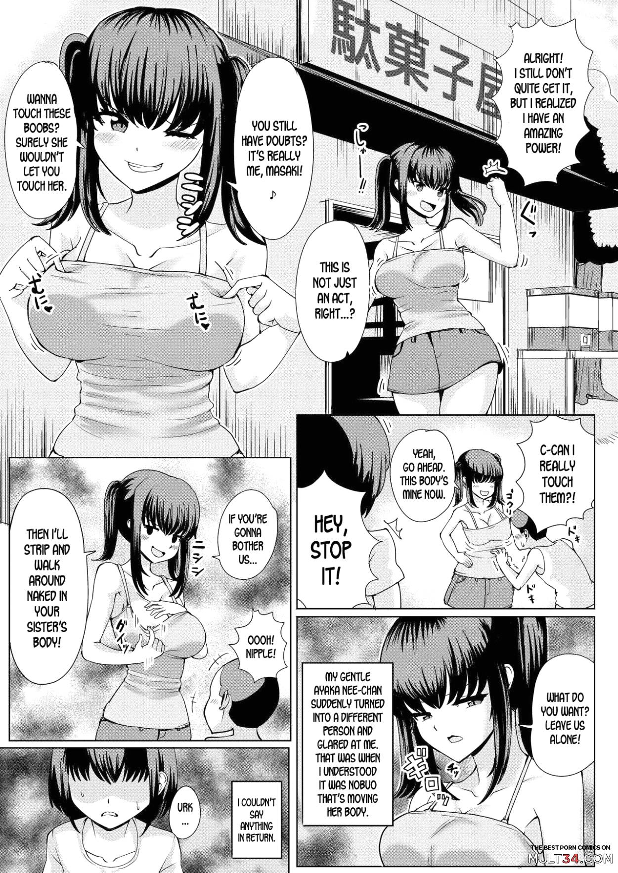 Natsu no Hyoui page 6