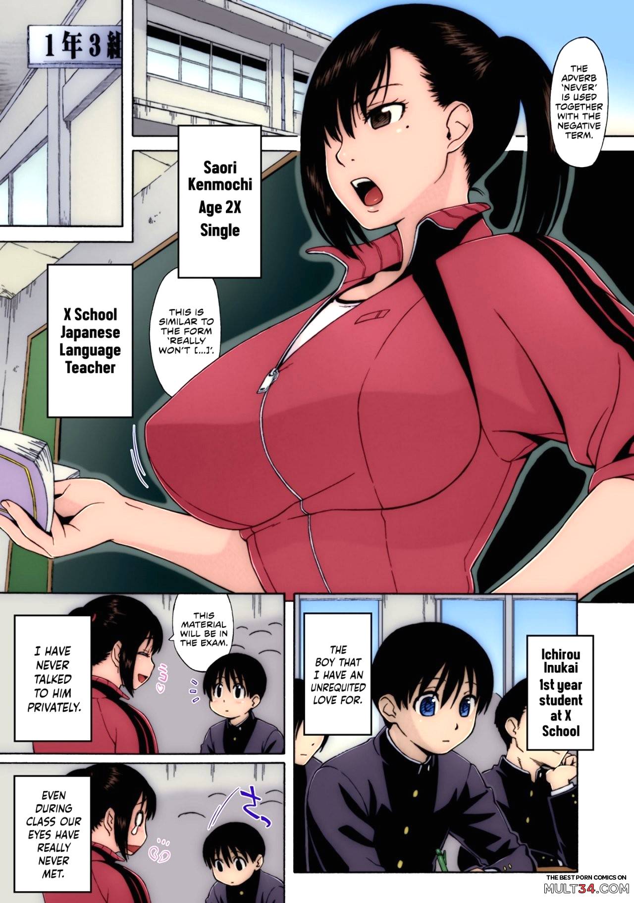 Japanese Sex Comics - Nonstop! Kenmochi-sensei porn comic - the best cartoon porn comics, Rule 34  | MULT34