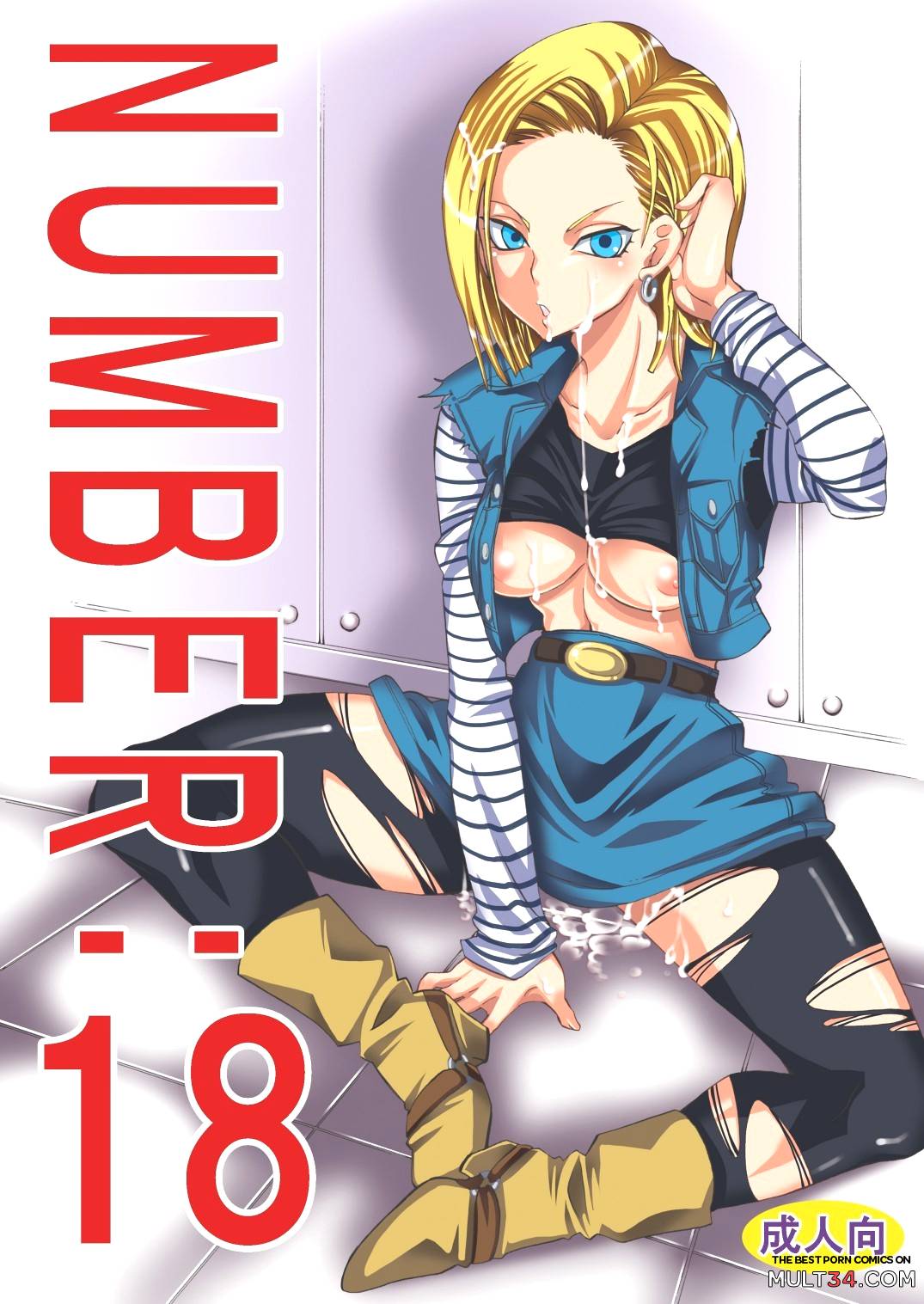 Nummer 18 manga xxx