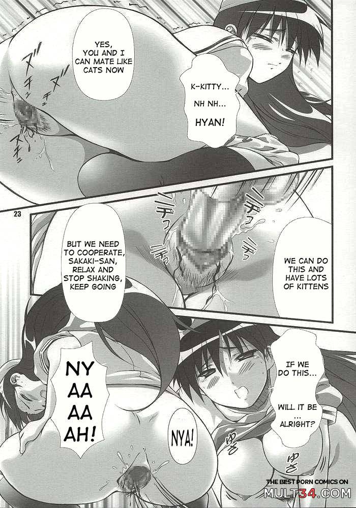 Nyangirass Daioh page 20