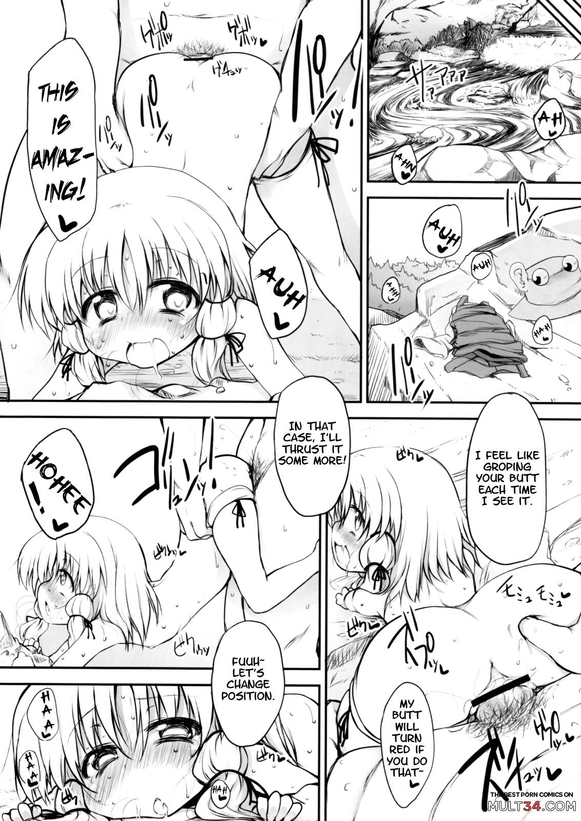 Onedari Suwako-chan page 16