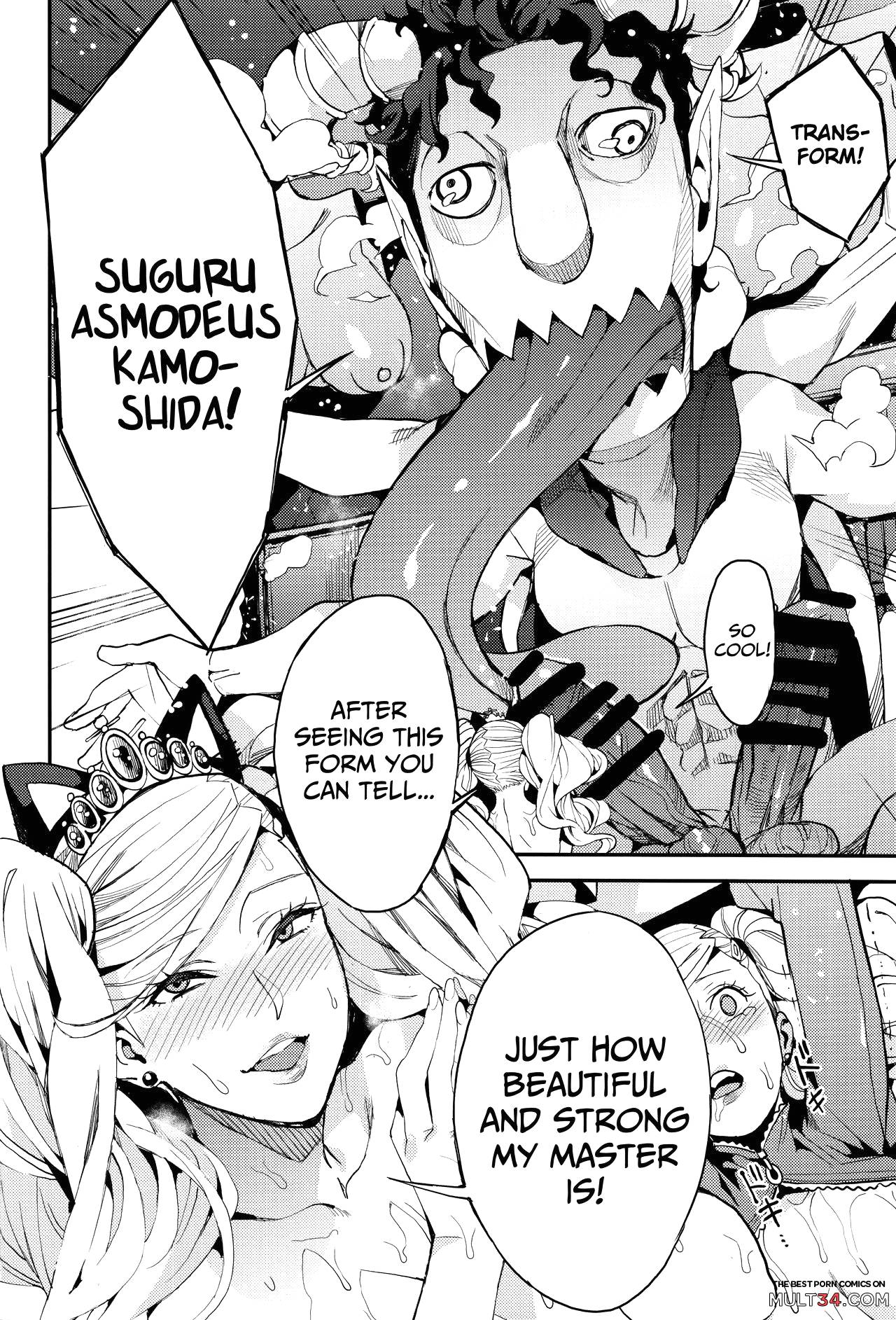 Panther - Kaitou no Shikkaku page 15