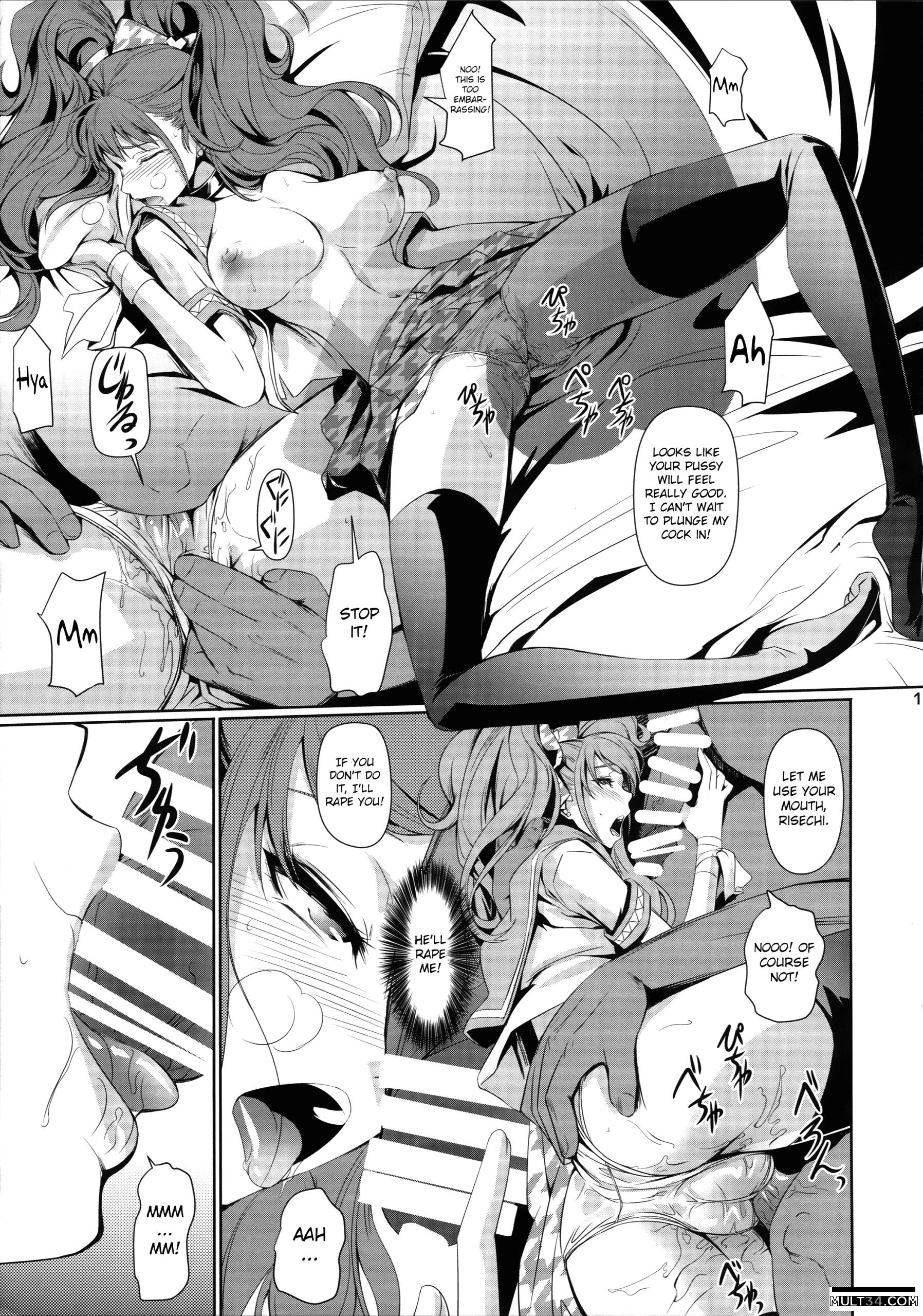 Rise Chie page 11