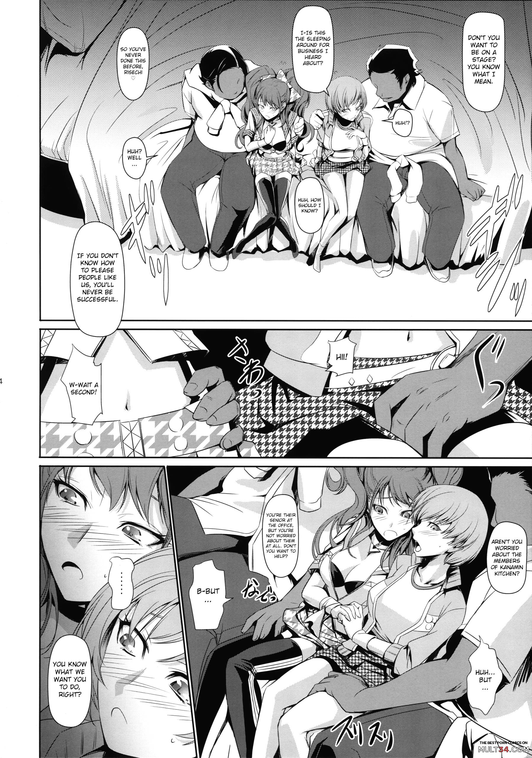 Rise Chie page 4