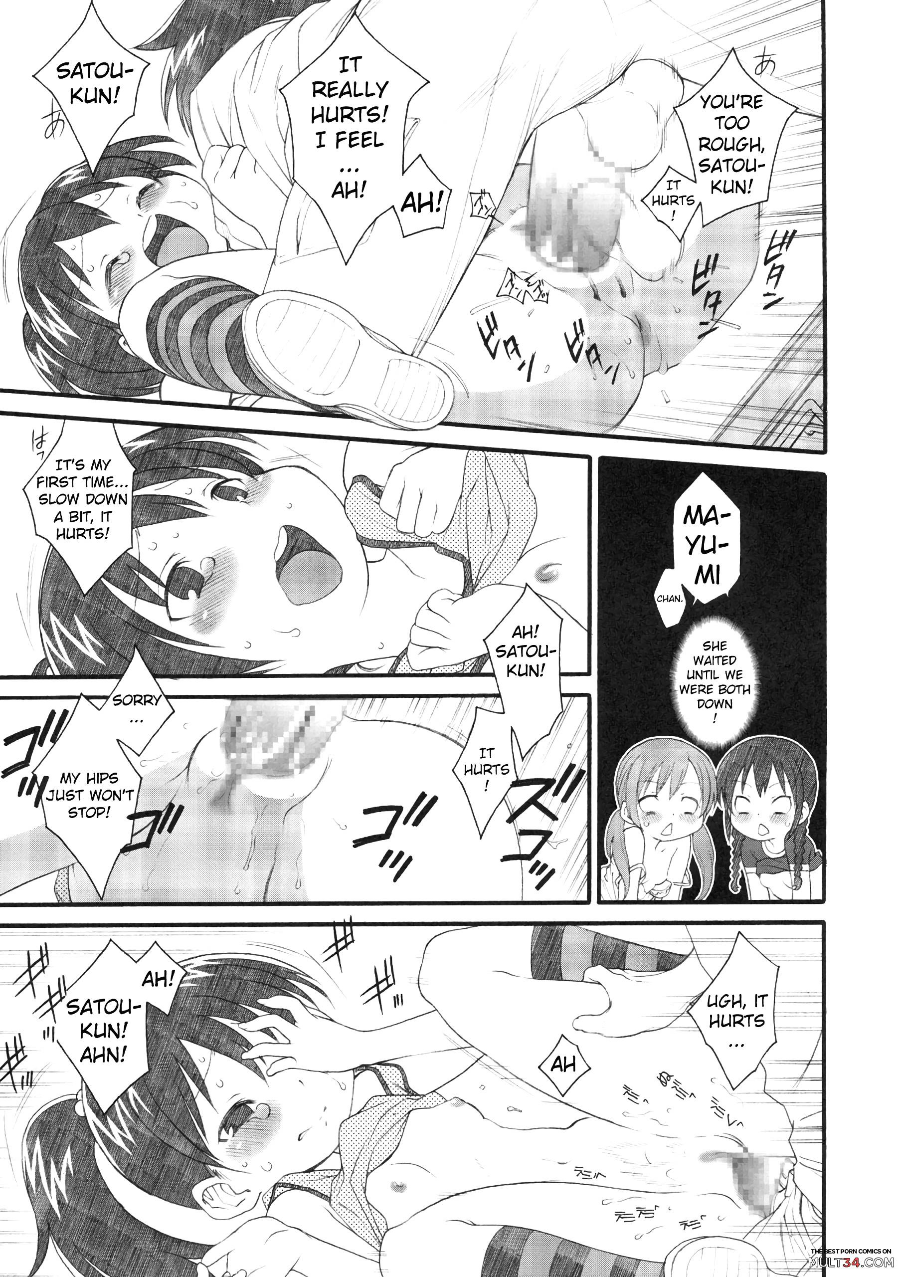 S ga Suki de Shouganai-tai page 10