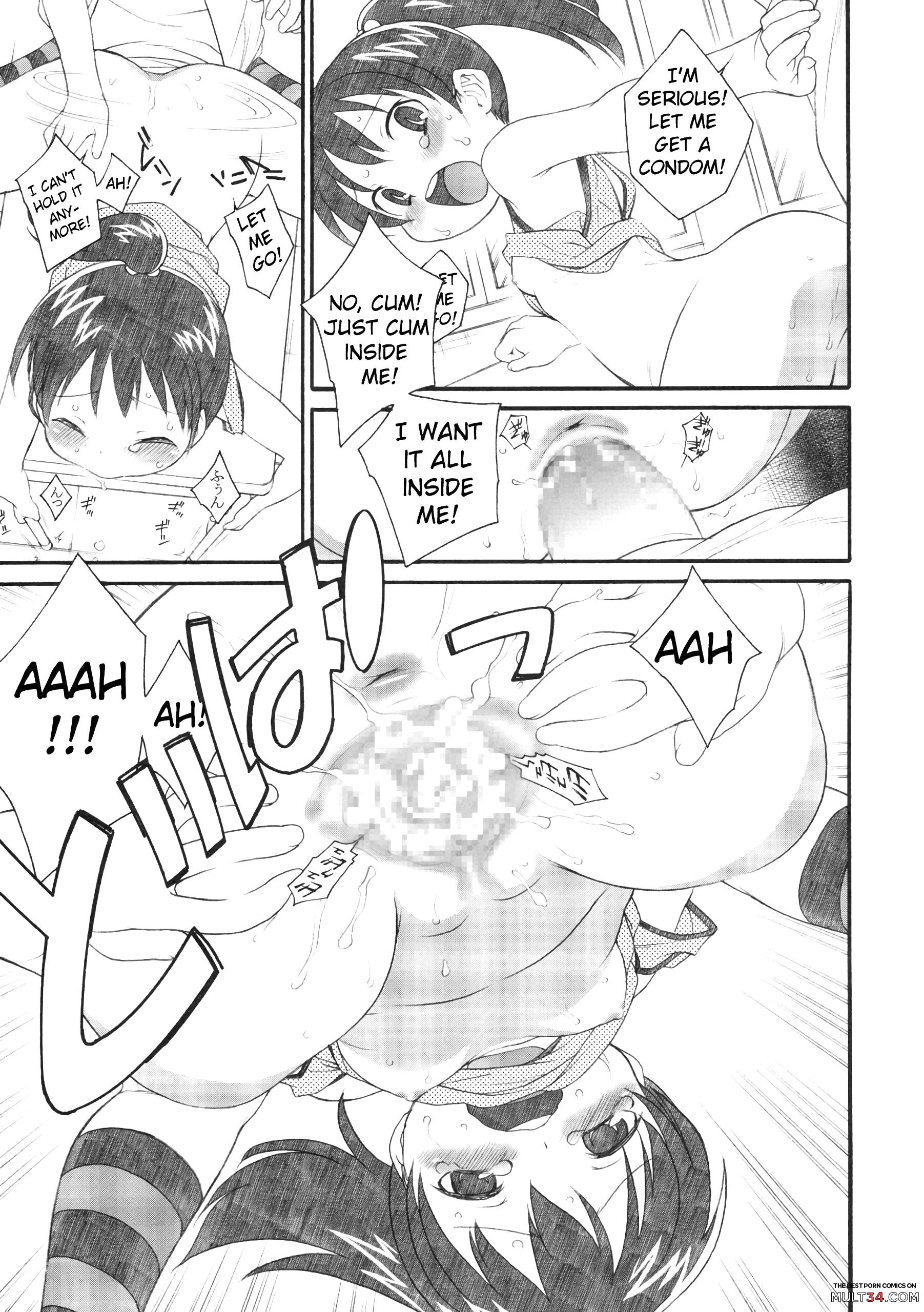 S ga Suki de Shouganai-tai page 12