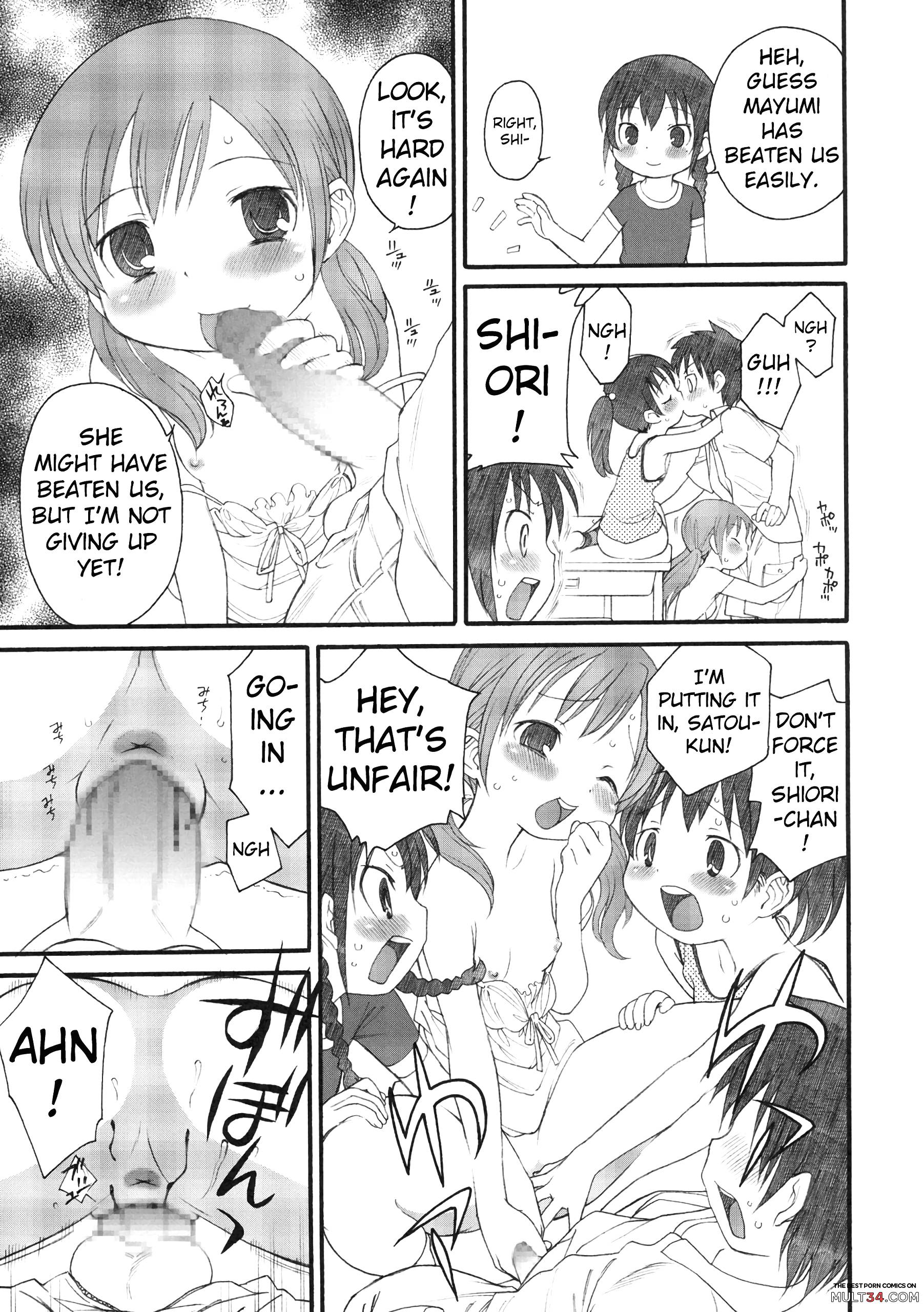 S ga Suki de Shouganai-tai page 14