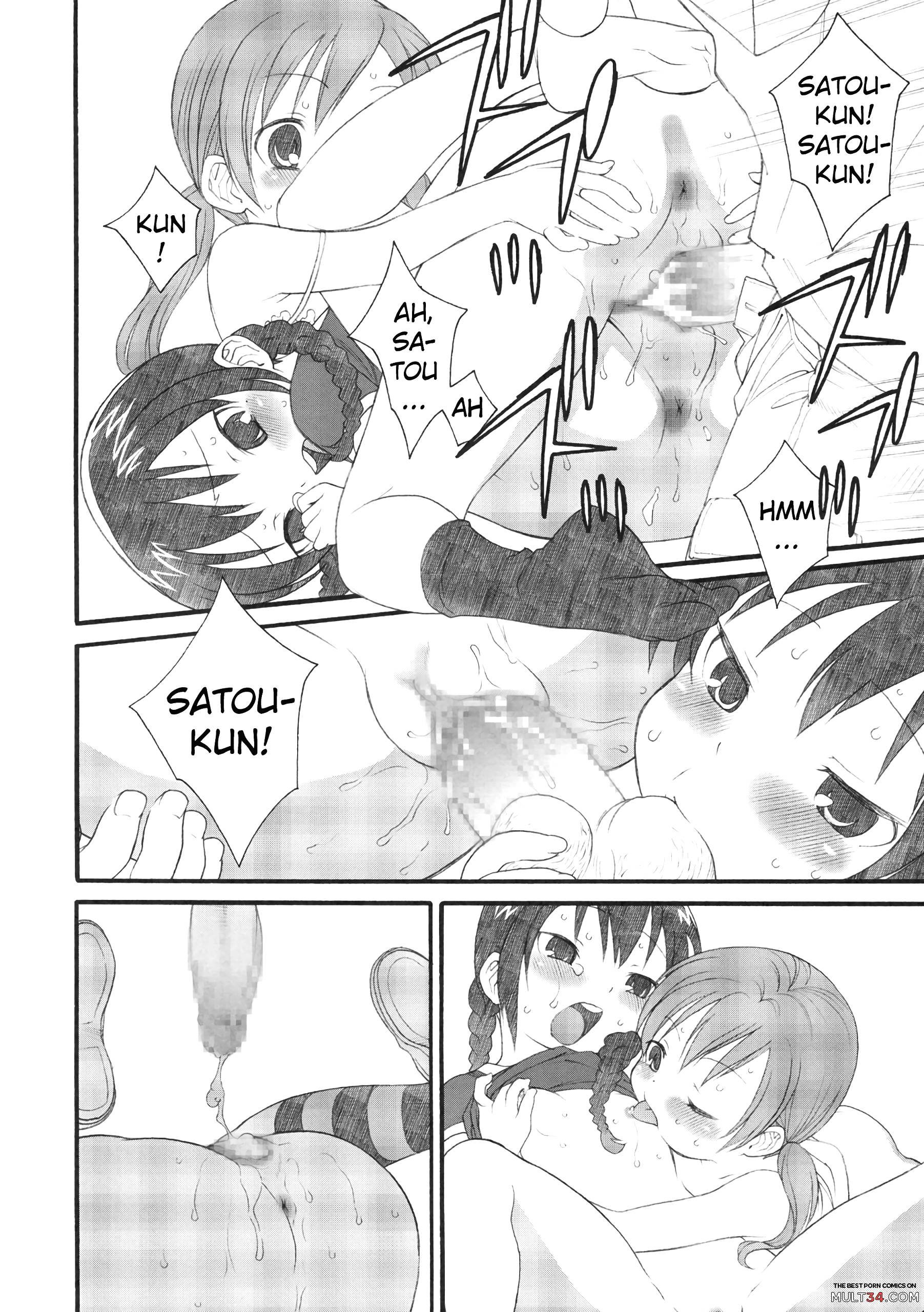 S ga Suki de Shouganai-tai page 15