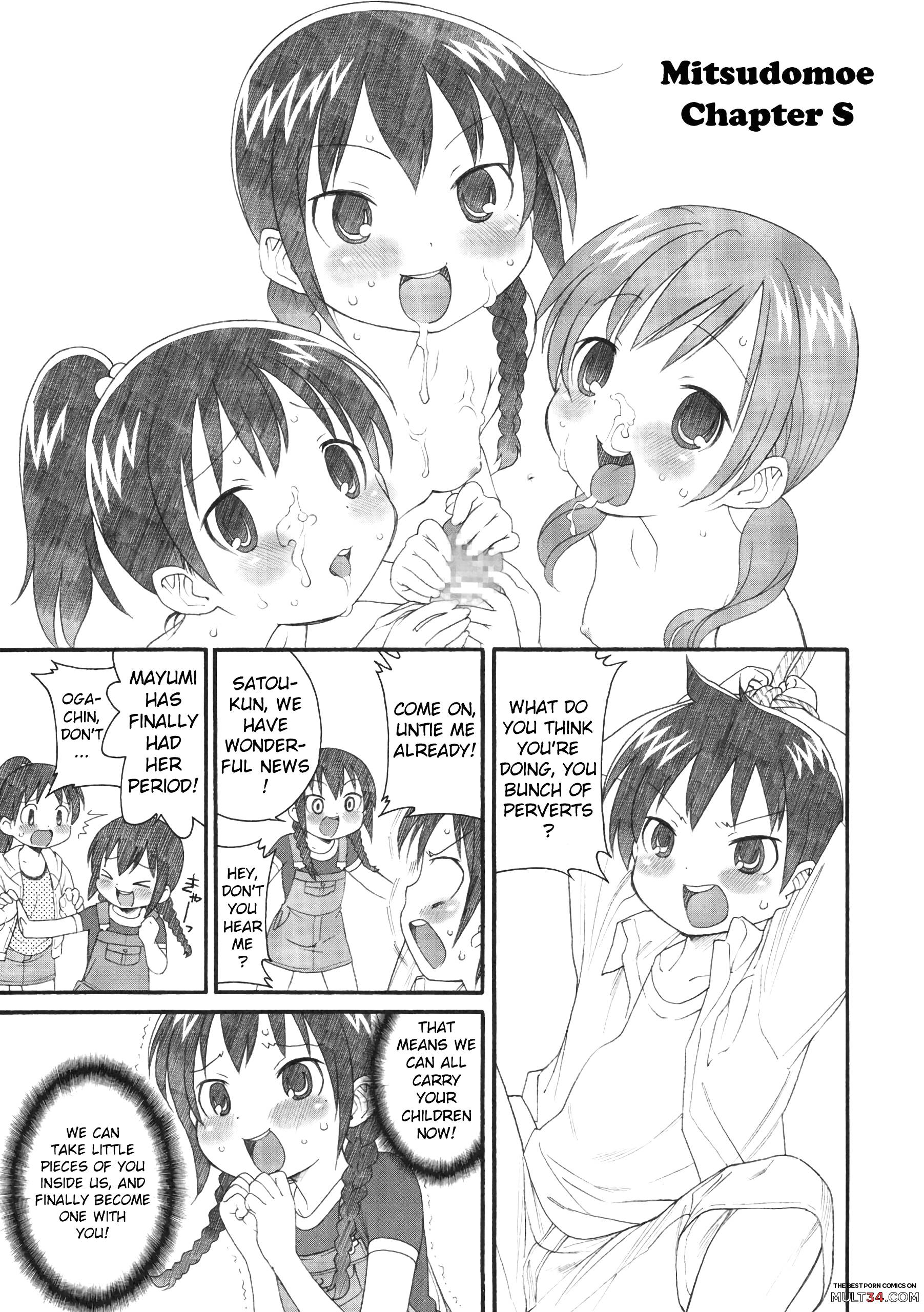 S ga Suki de Shouganai-tai page 2