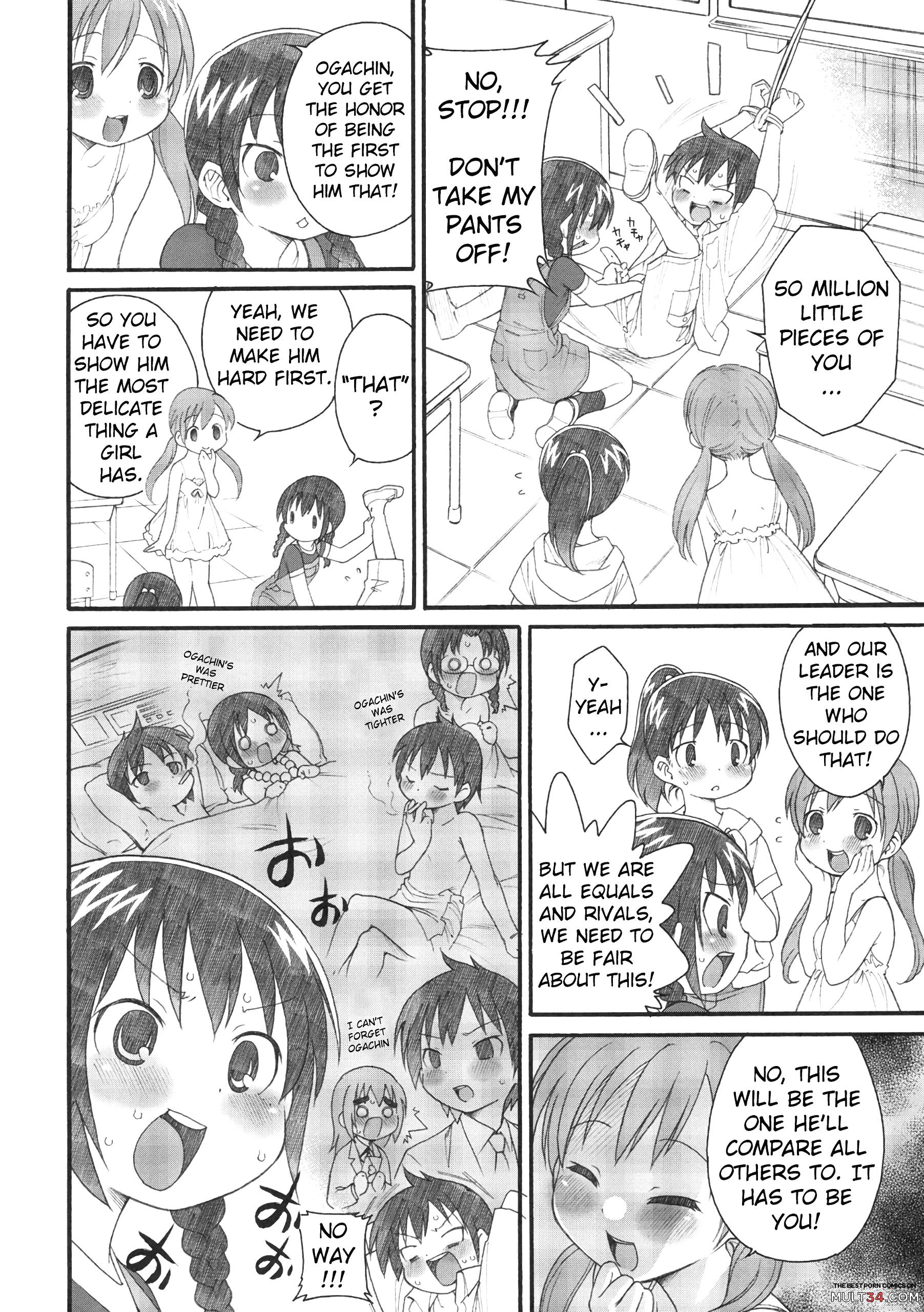 S ga Suki de Shouganai-tai page 3