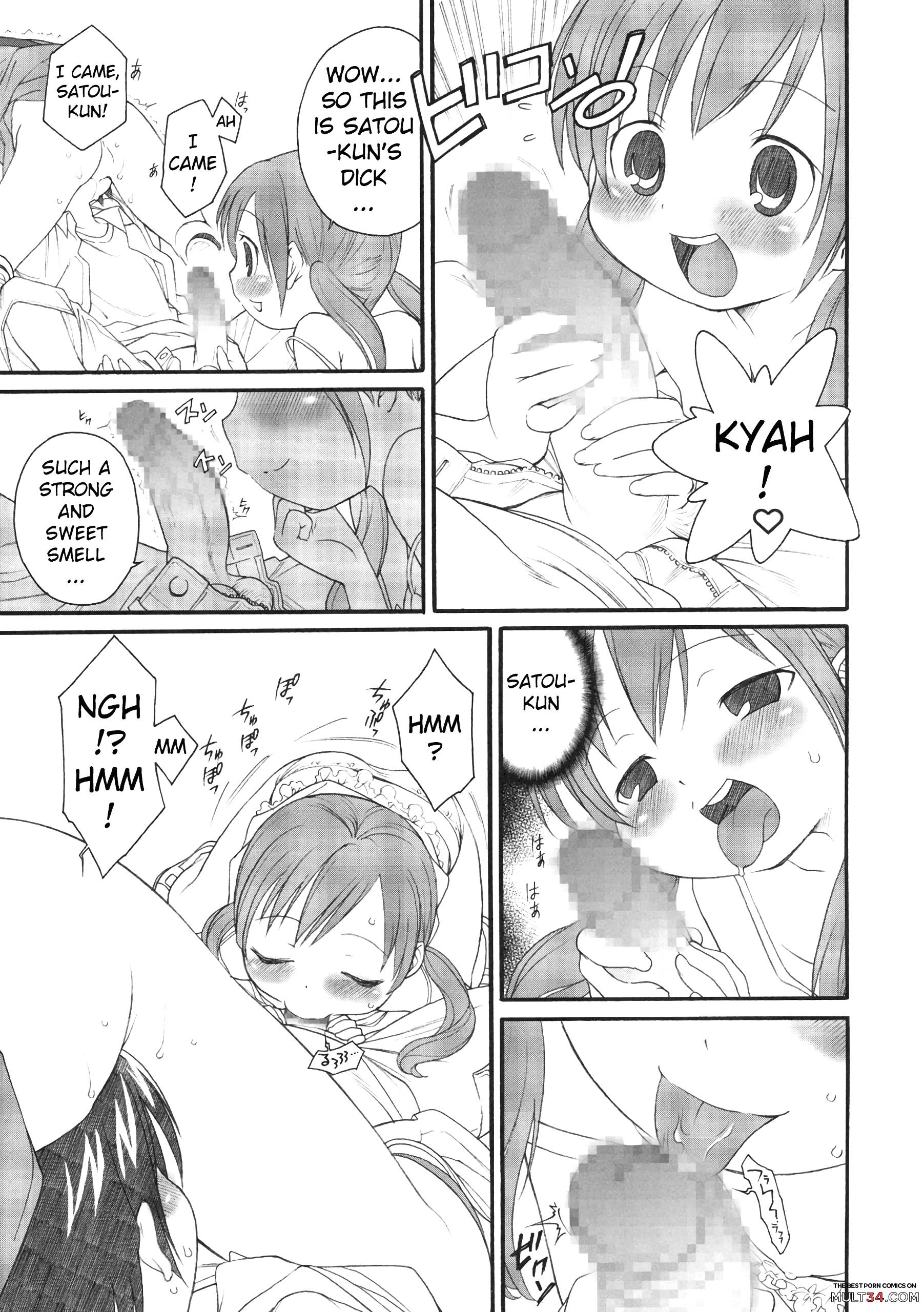 S ga Suki de Shouganai-tai page 6