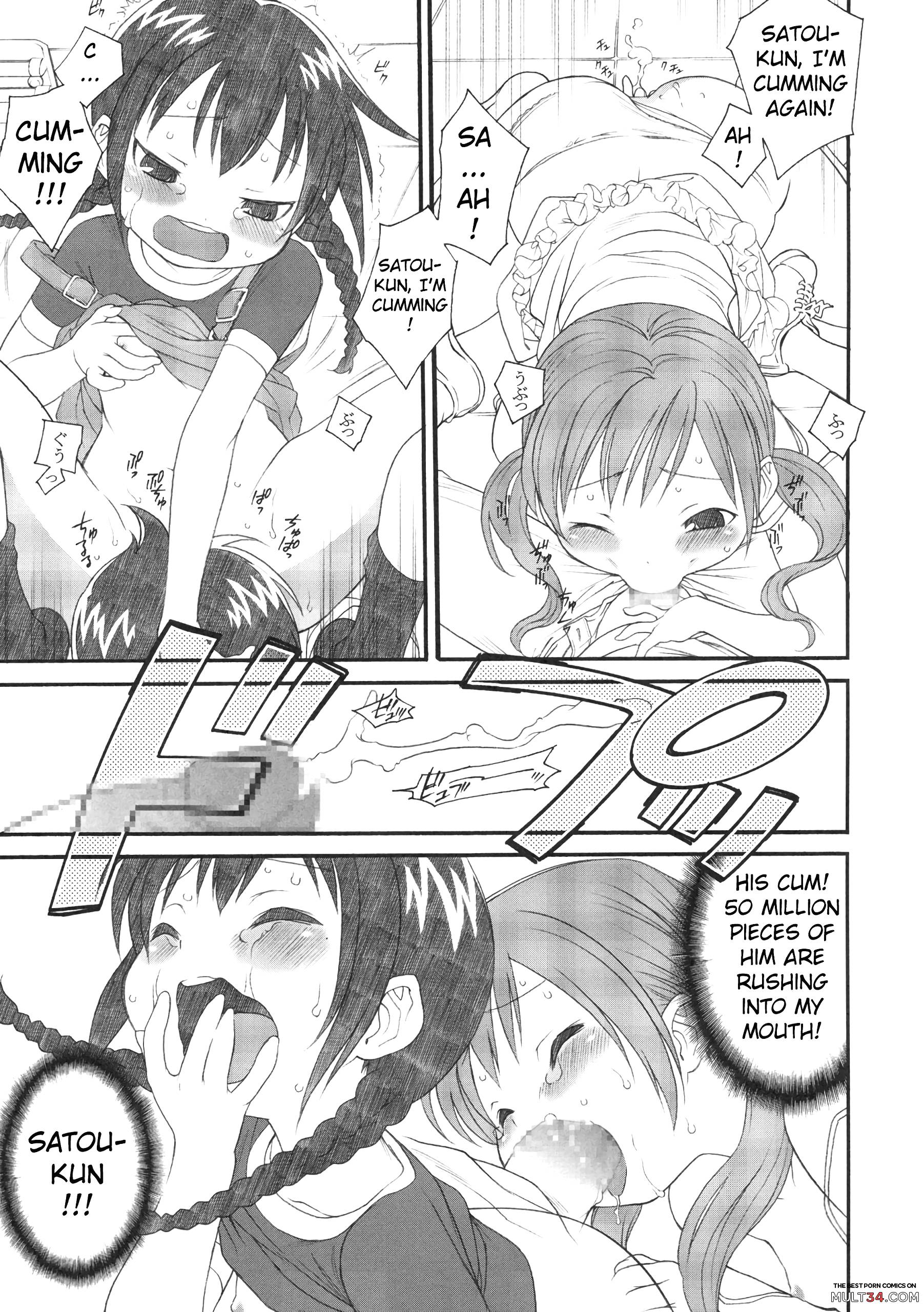 S ga Suki de Shouganai-tai page 8