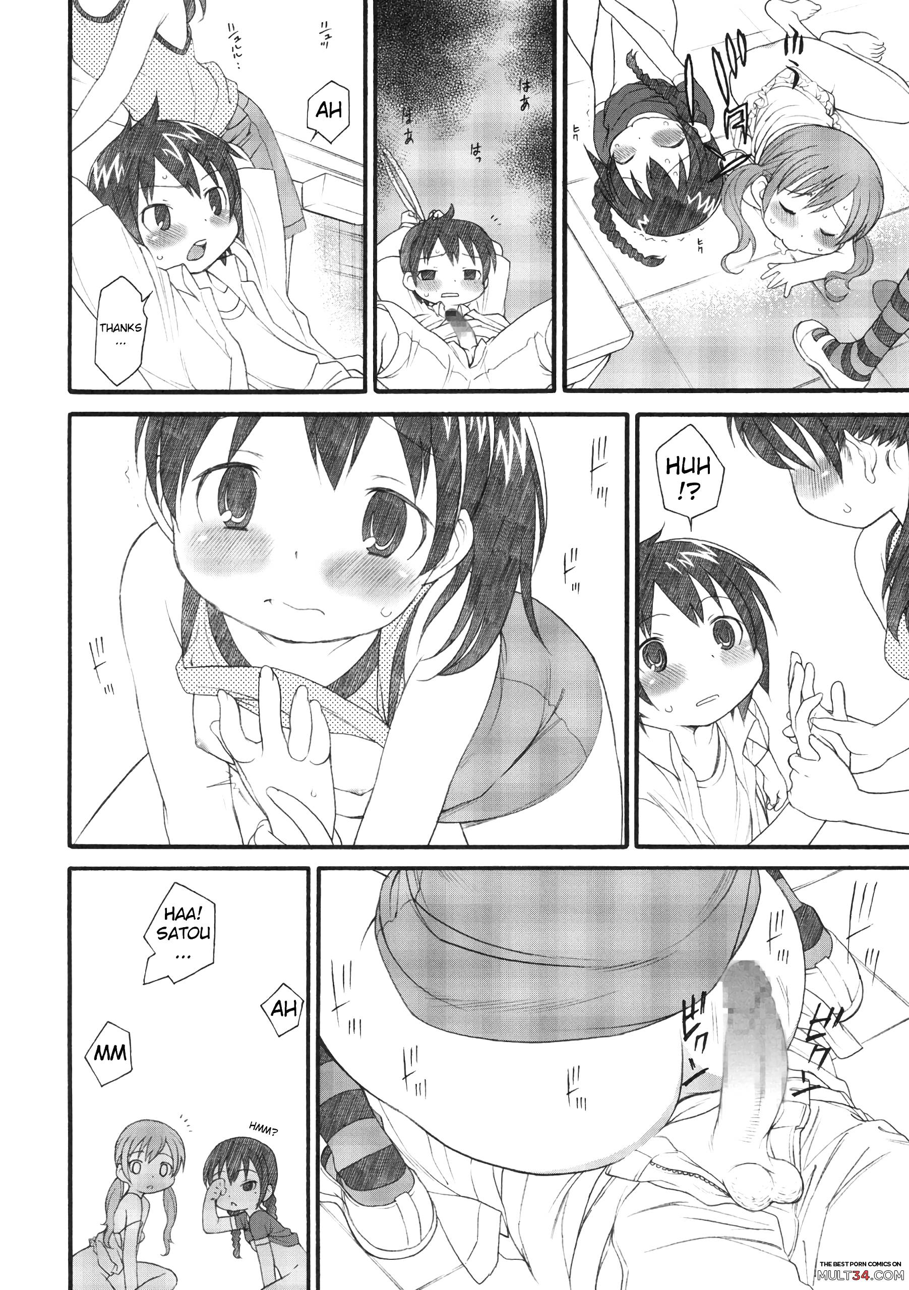 S ga Suki de Shouganai-tai page 9