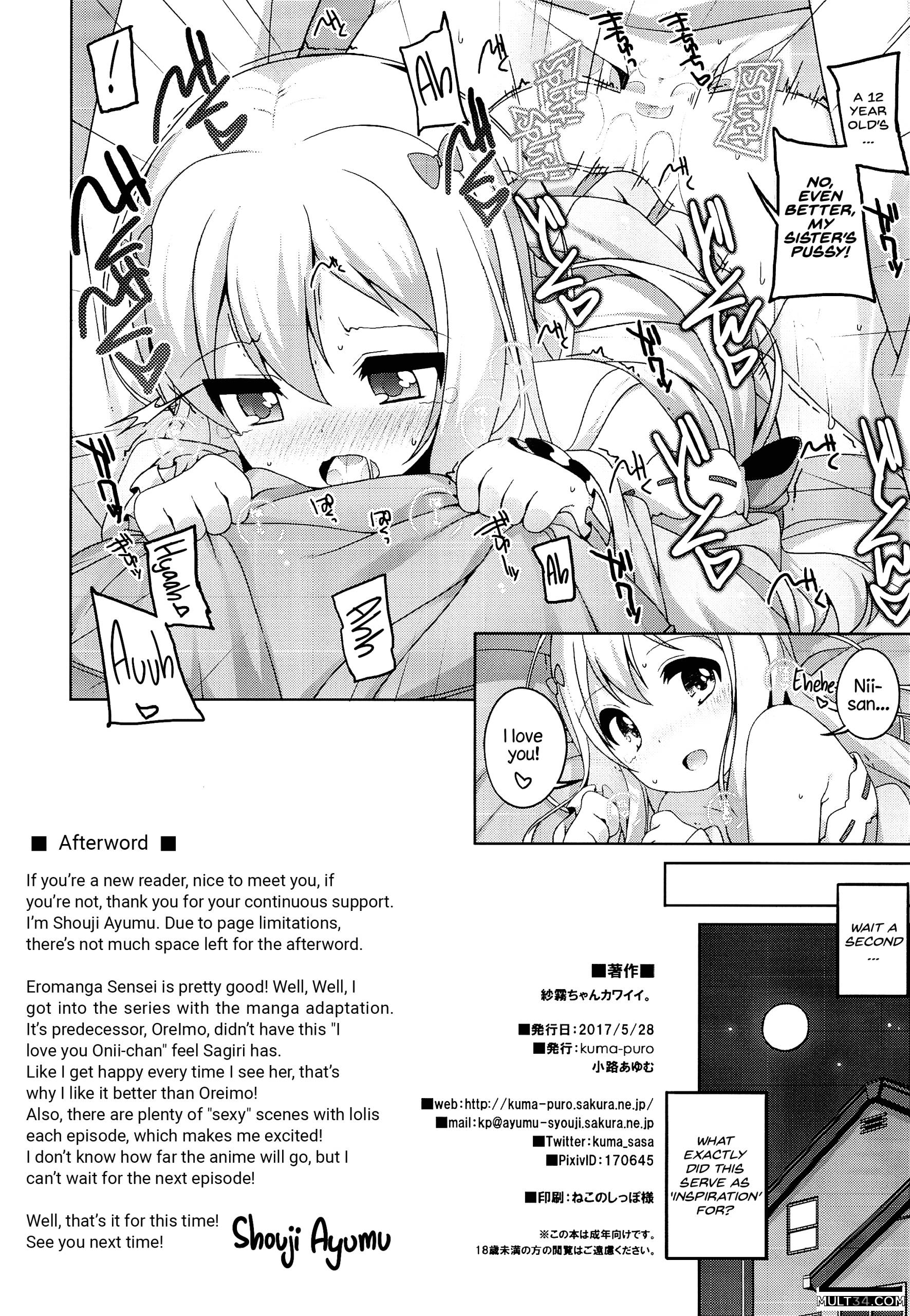 Sagiri-chan is cute page 9