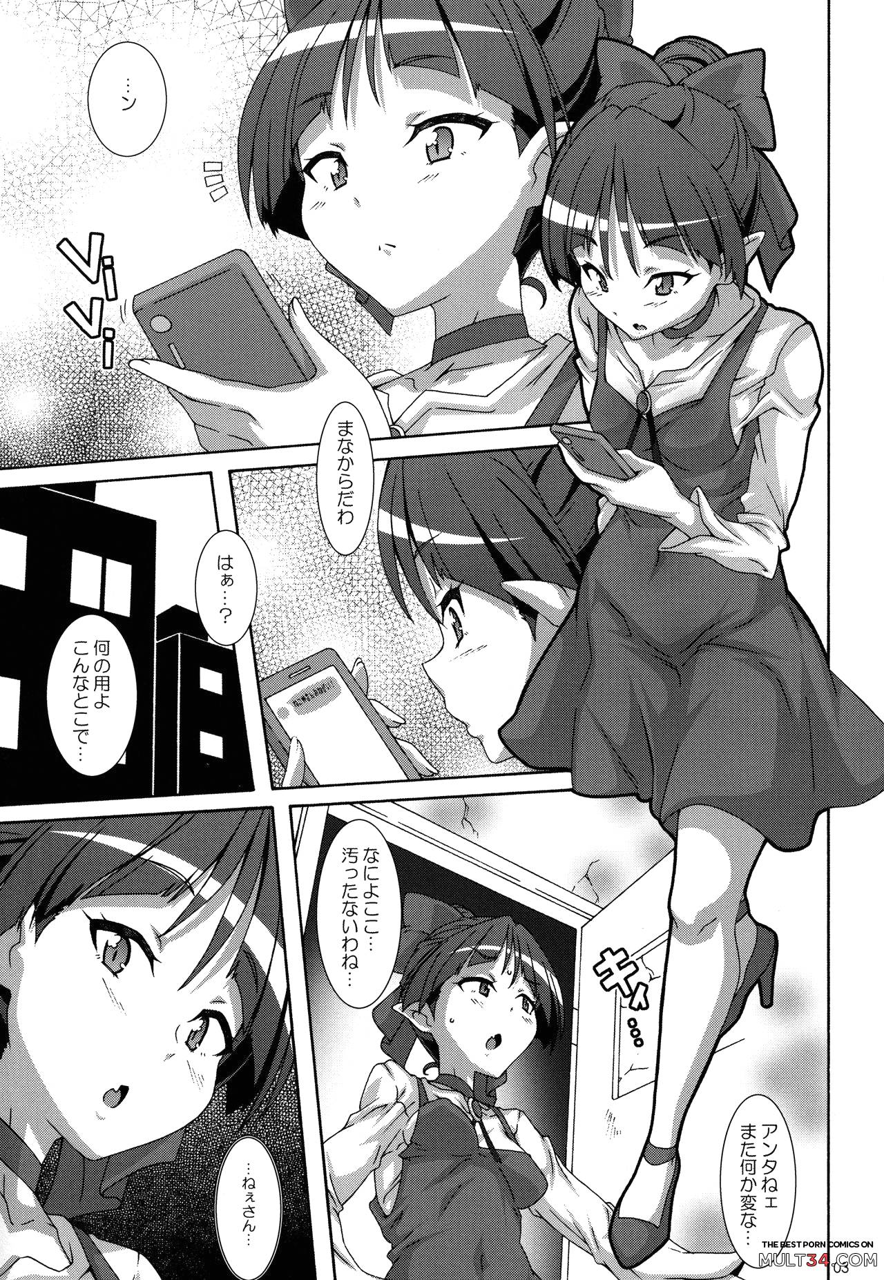Sasou Ayakashi page 2