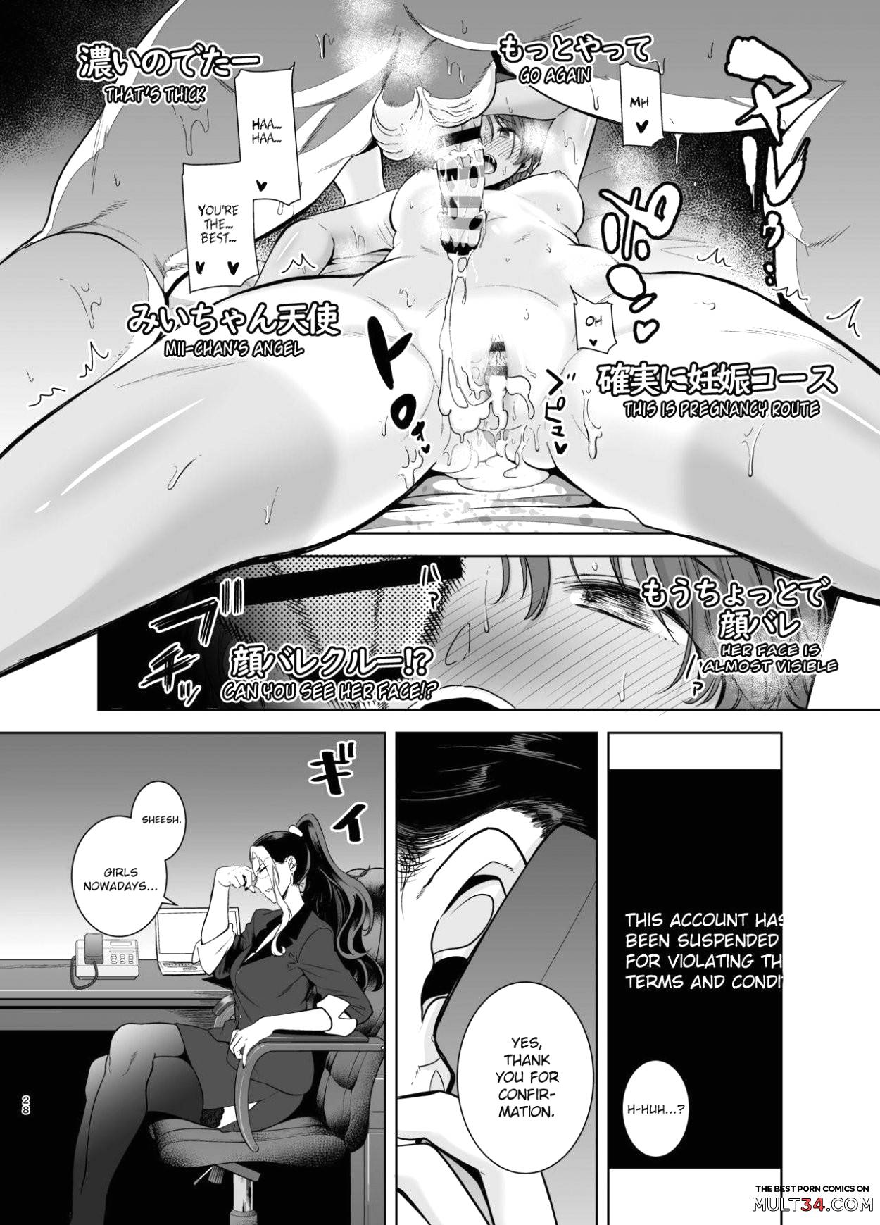 Seika Jogakuin Koutoubu Kounin Sao Oji-san page 27