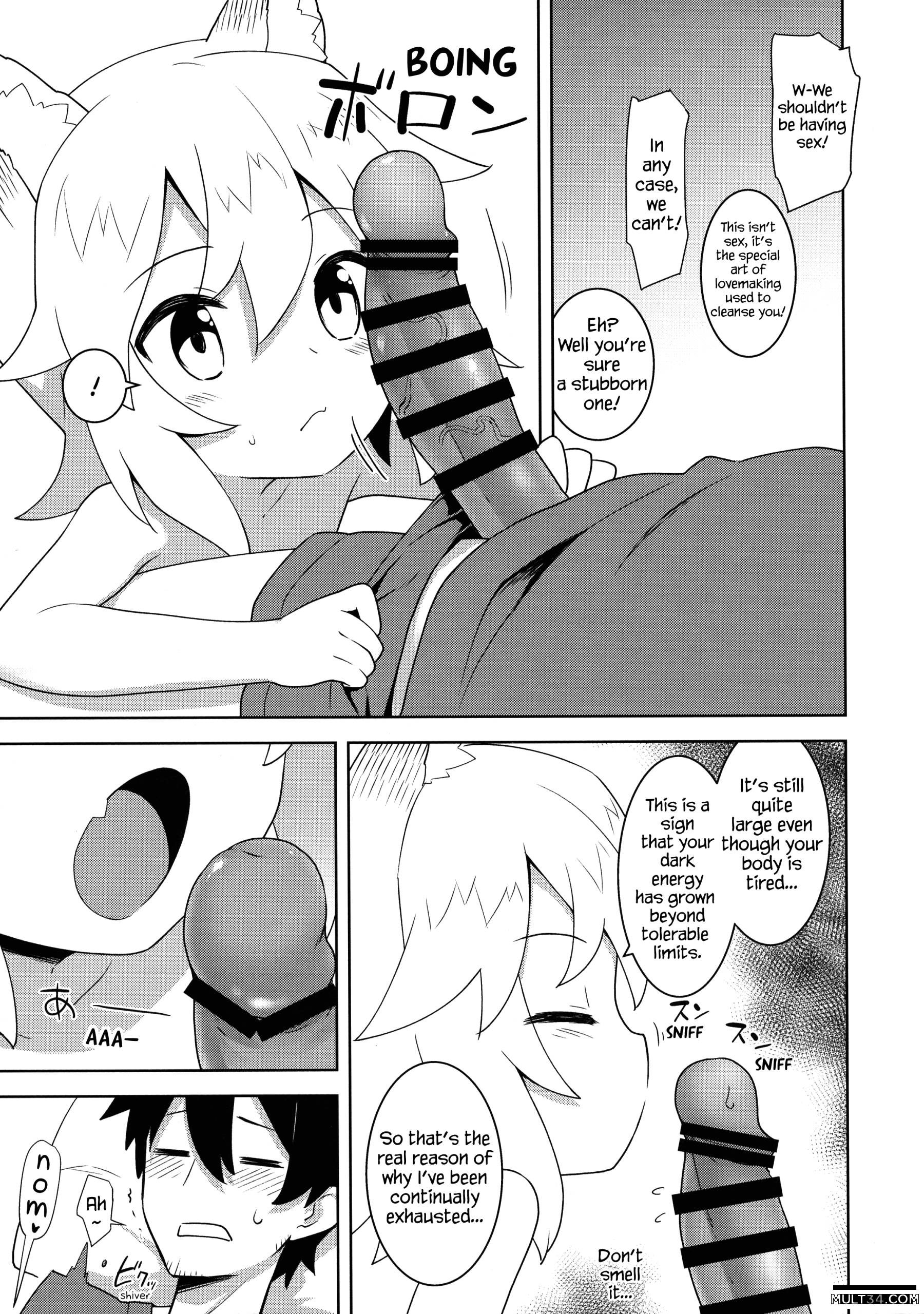 Senko-san, Yobai Suru page 3