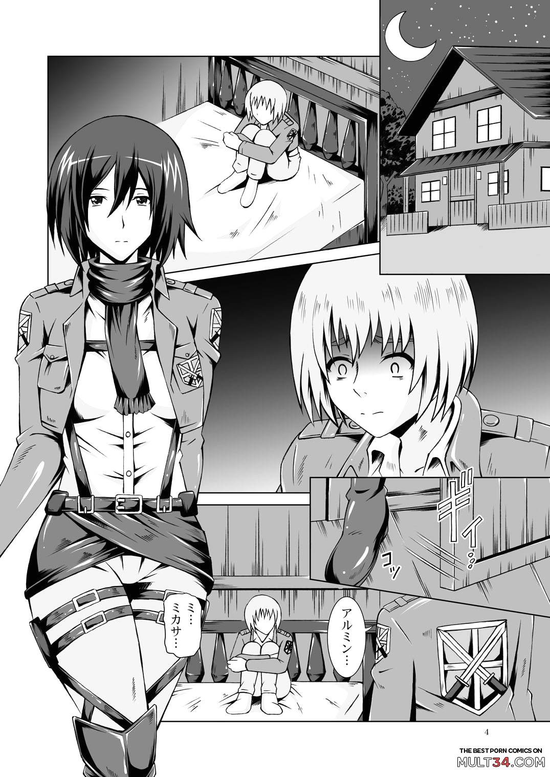 Sex with Mikasa page 2