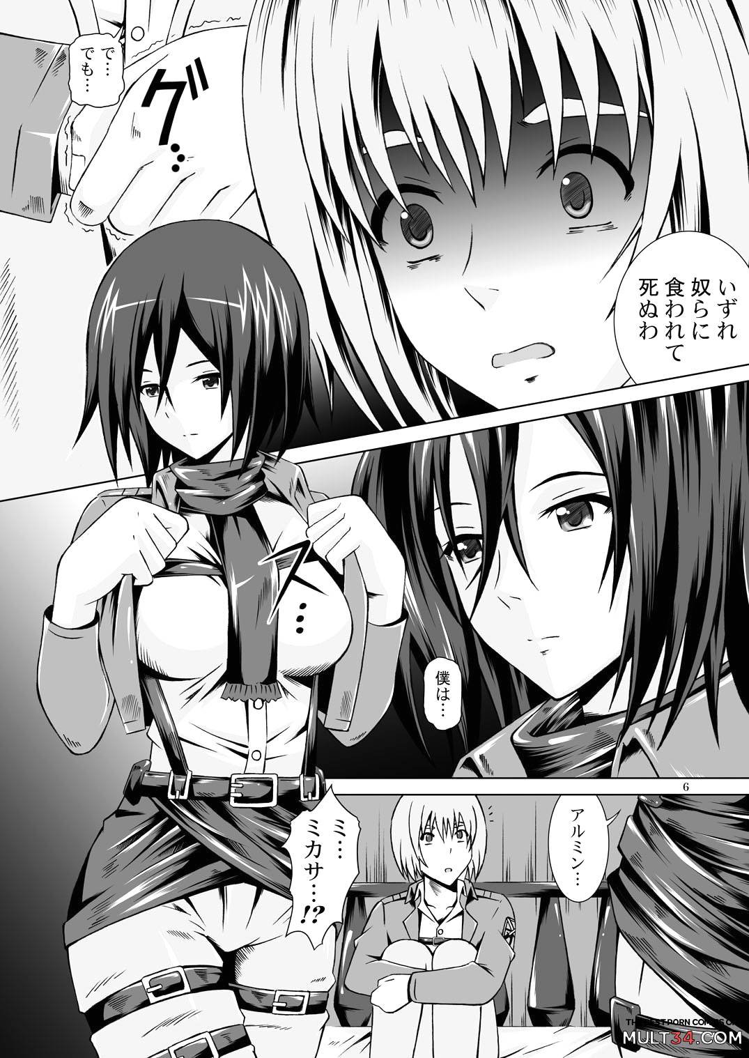 Sex with Mikasa page 4