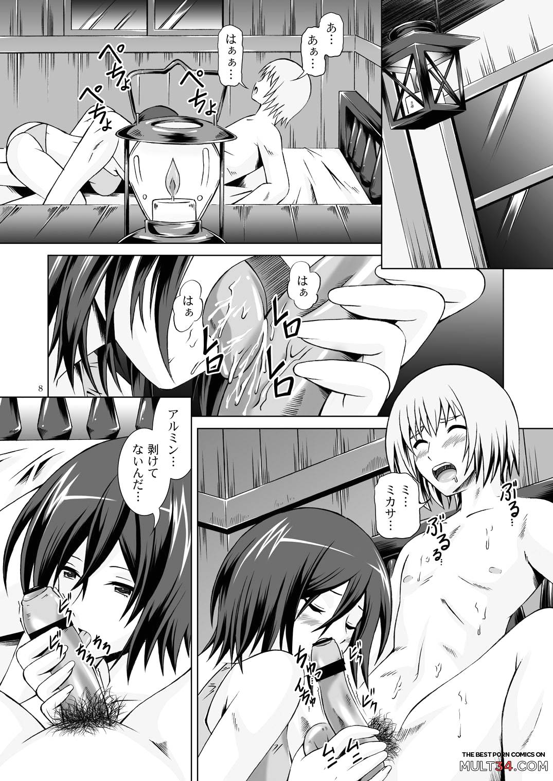 Sex with Mikasa page 6