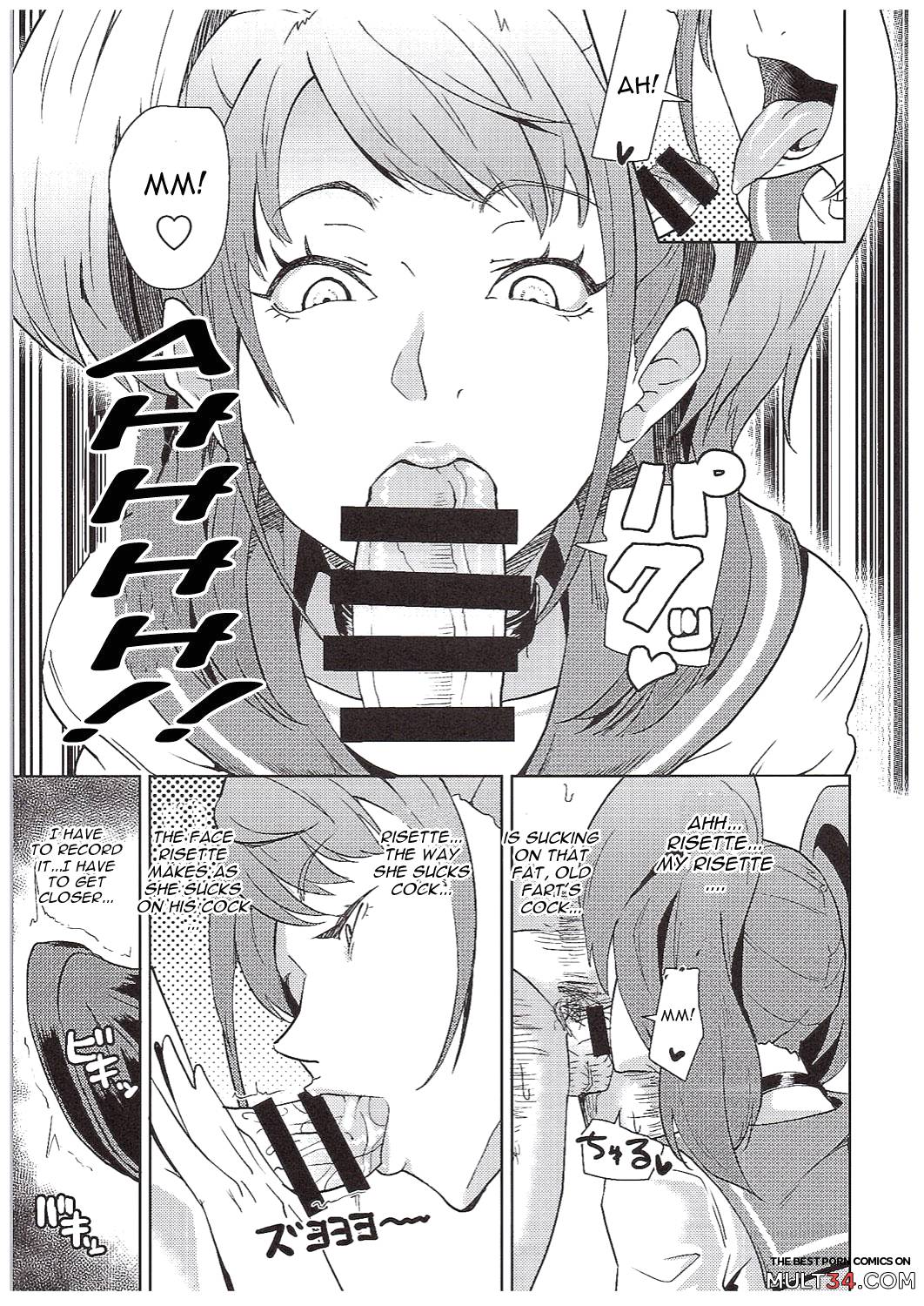 Shadow World III Kujikawa Rise no Baai page 12