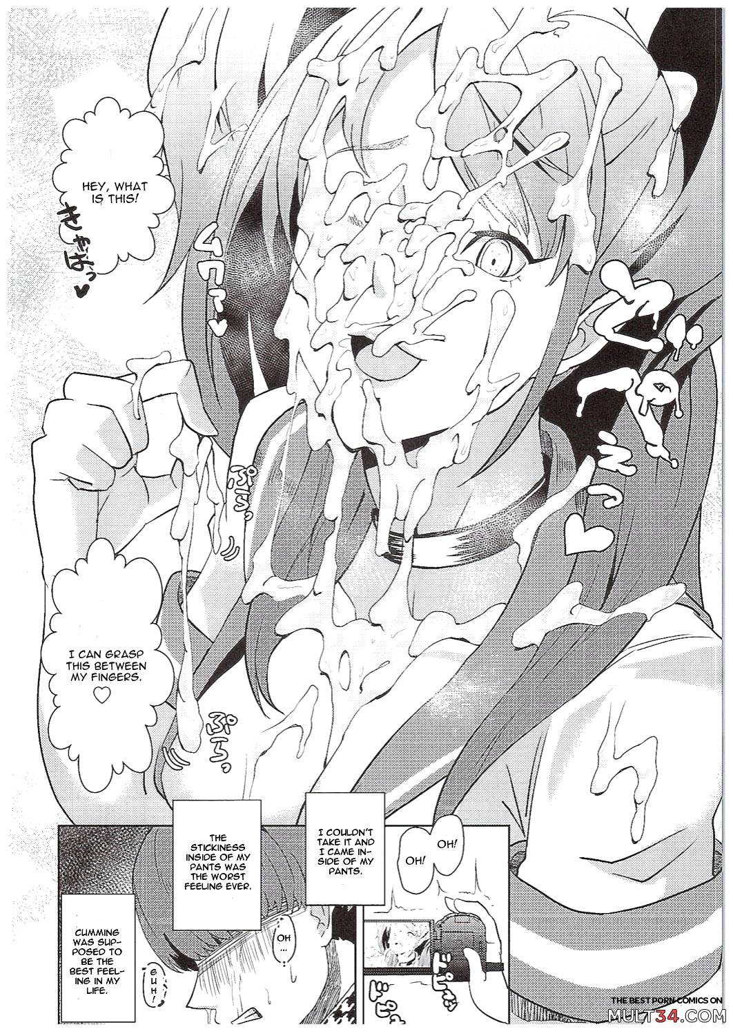 Shadow World III Kujikawa Rise no Baai page 15