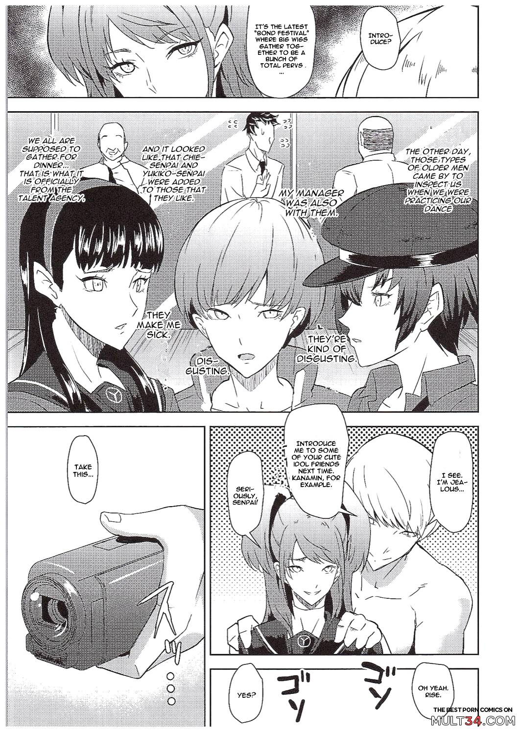 Shadow World III Kujikawa Rise no Baai page 6