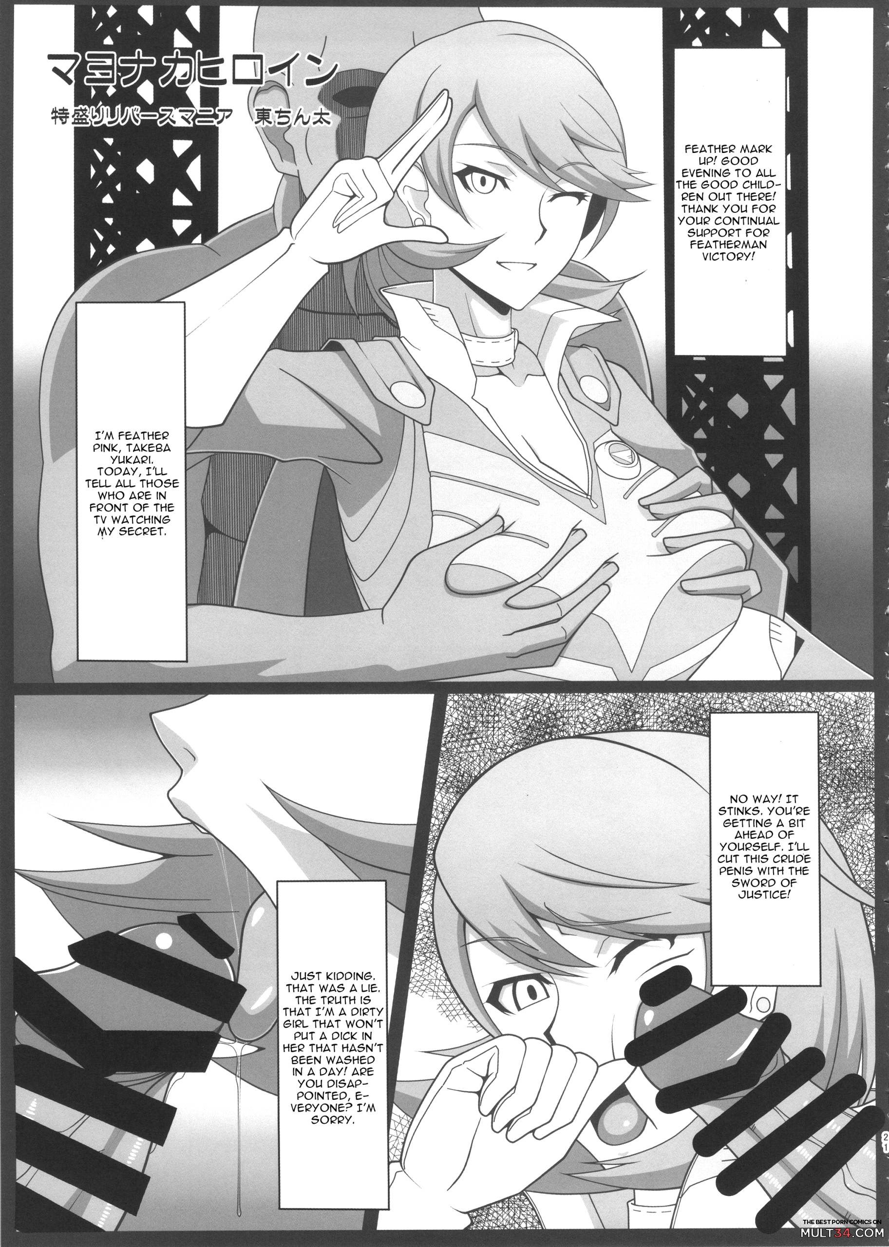 Shadow World - Satonaka Chie no Baai page 22