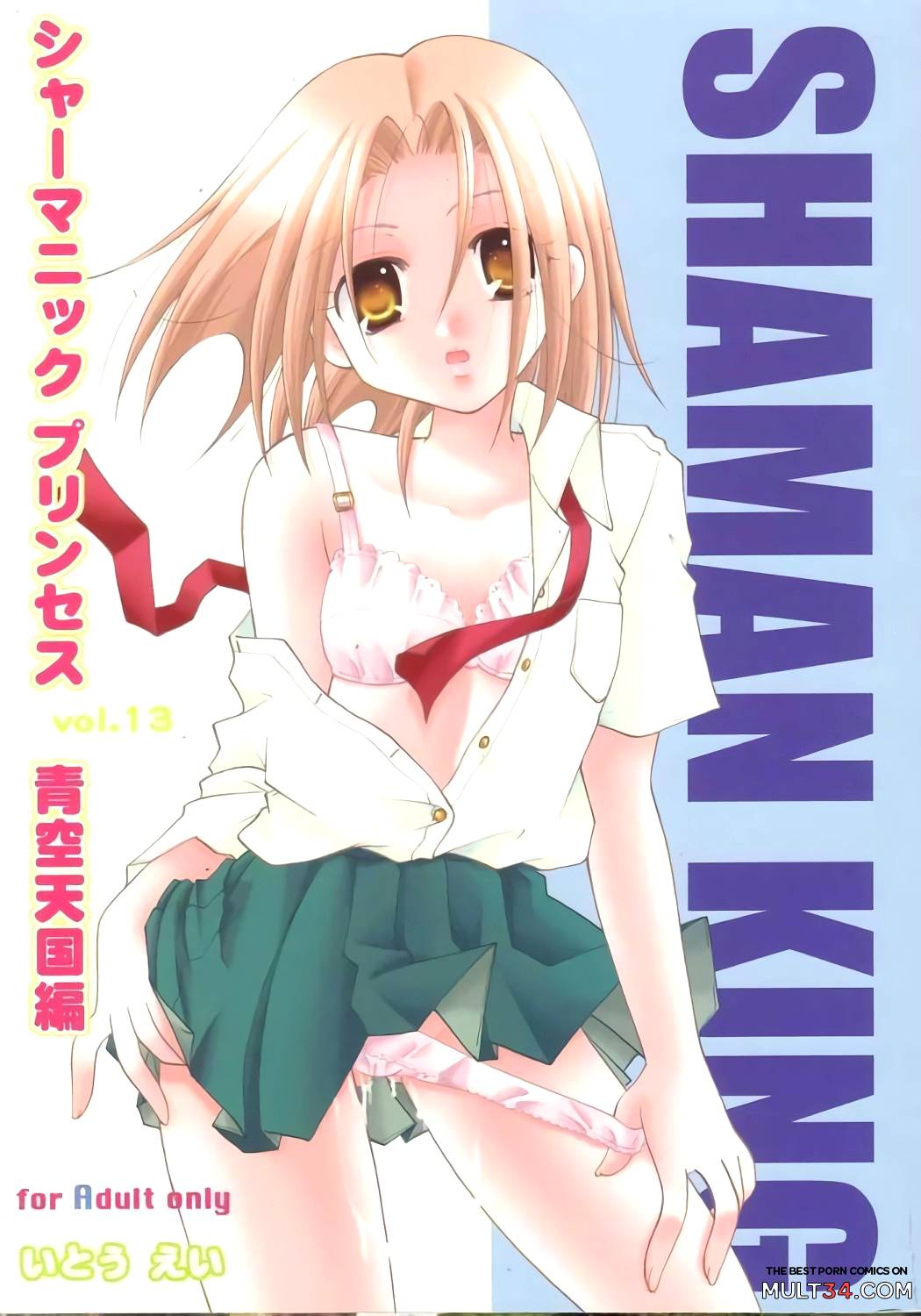 Shaman King Hentai manga, Porn manga and Doujinshi