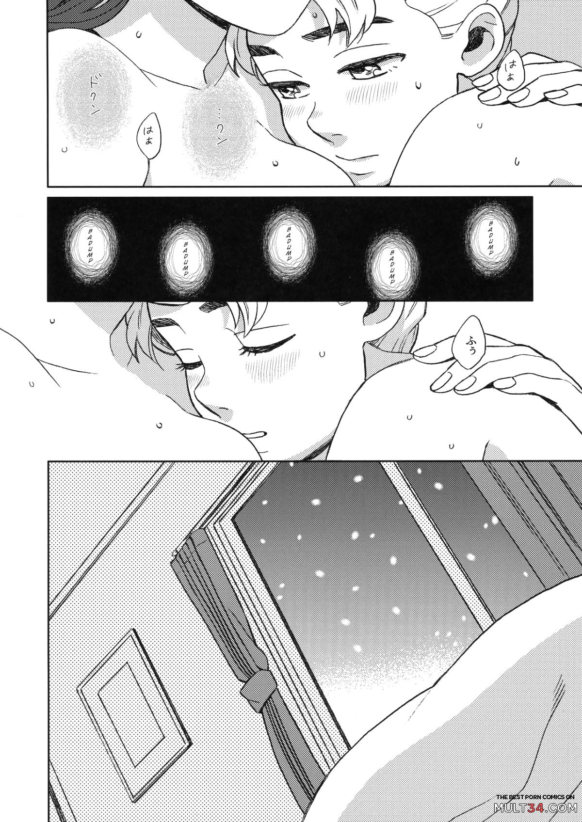 Shinshinto Somaru page 23