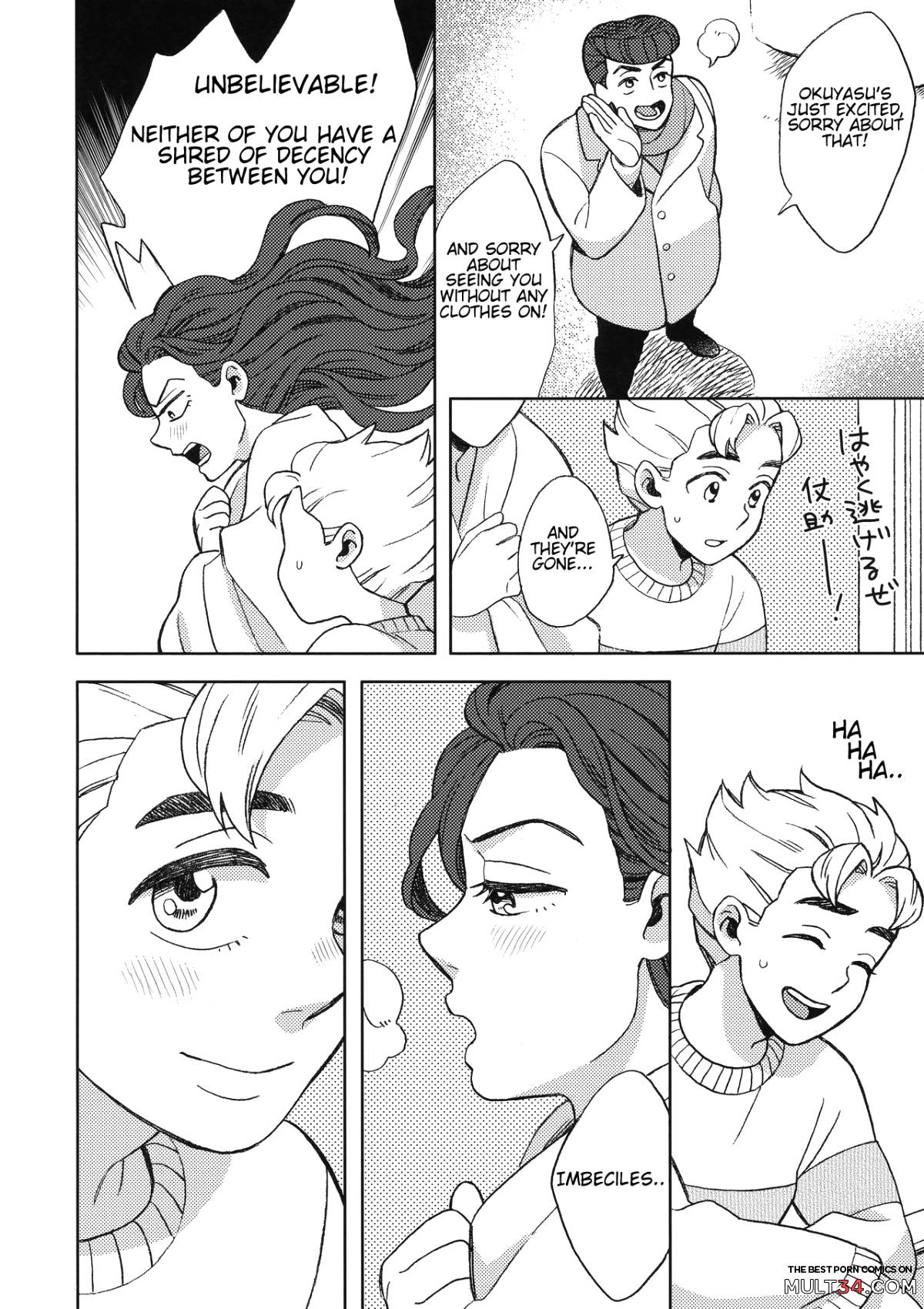 Shinshinto Somaru page 27