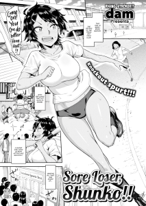 Sore loser, Shunko!! page 1
