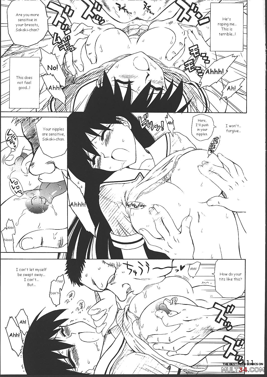 Spice Girl page 10
