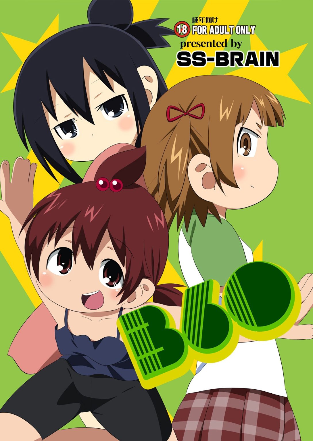 SS-BRAIN 360 hentai manga for free | MULT34