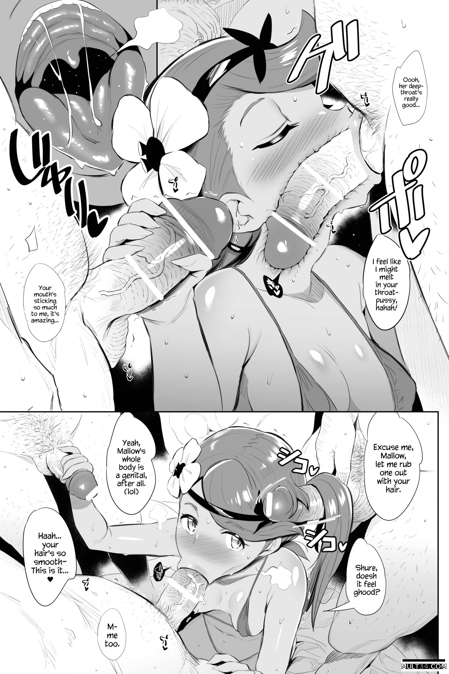Sunao ni Seitsuu desu page 6