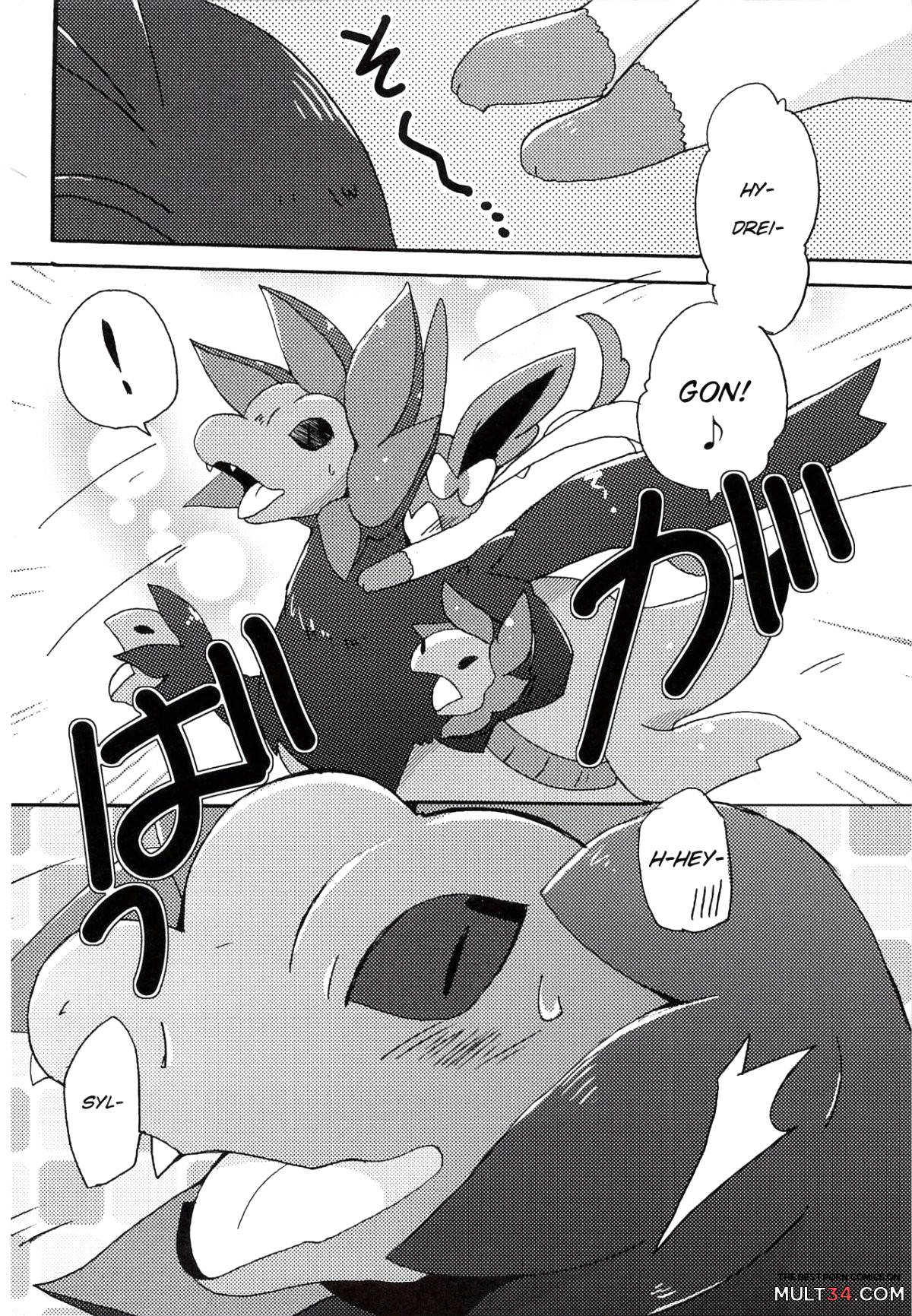Sweet Night page 5