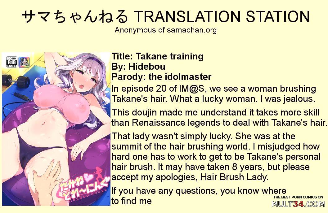 Takane Training page 21