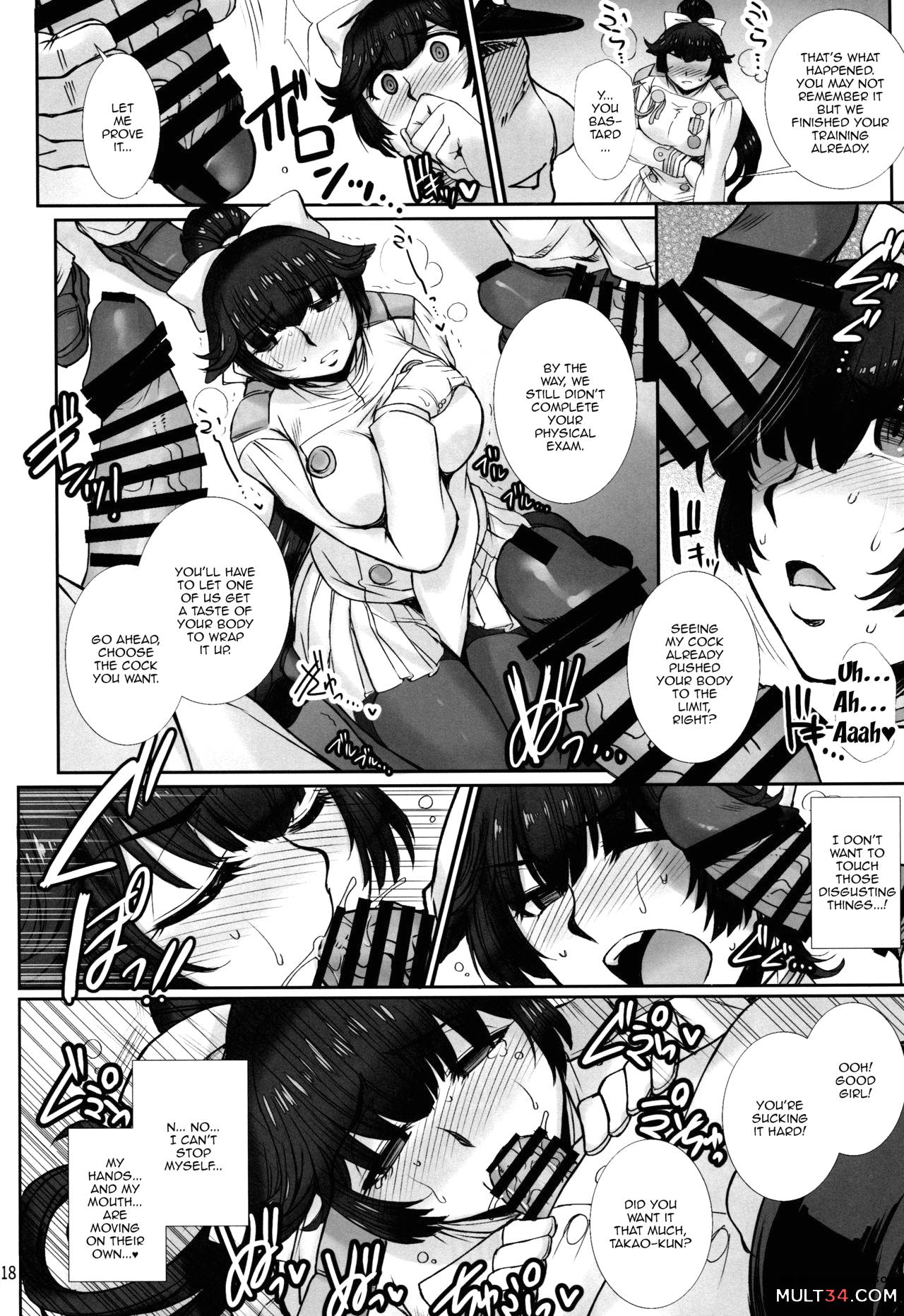 Takao's Dirty Cries page 17