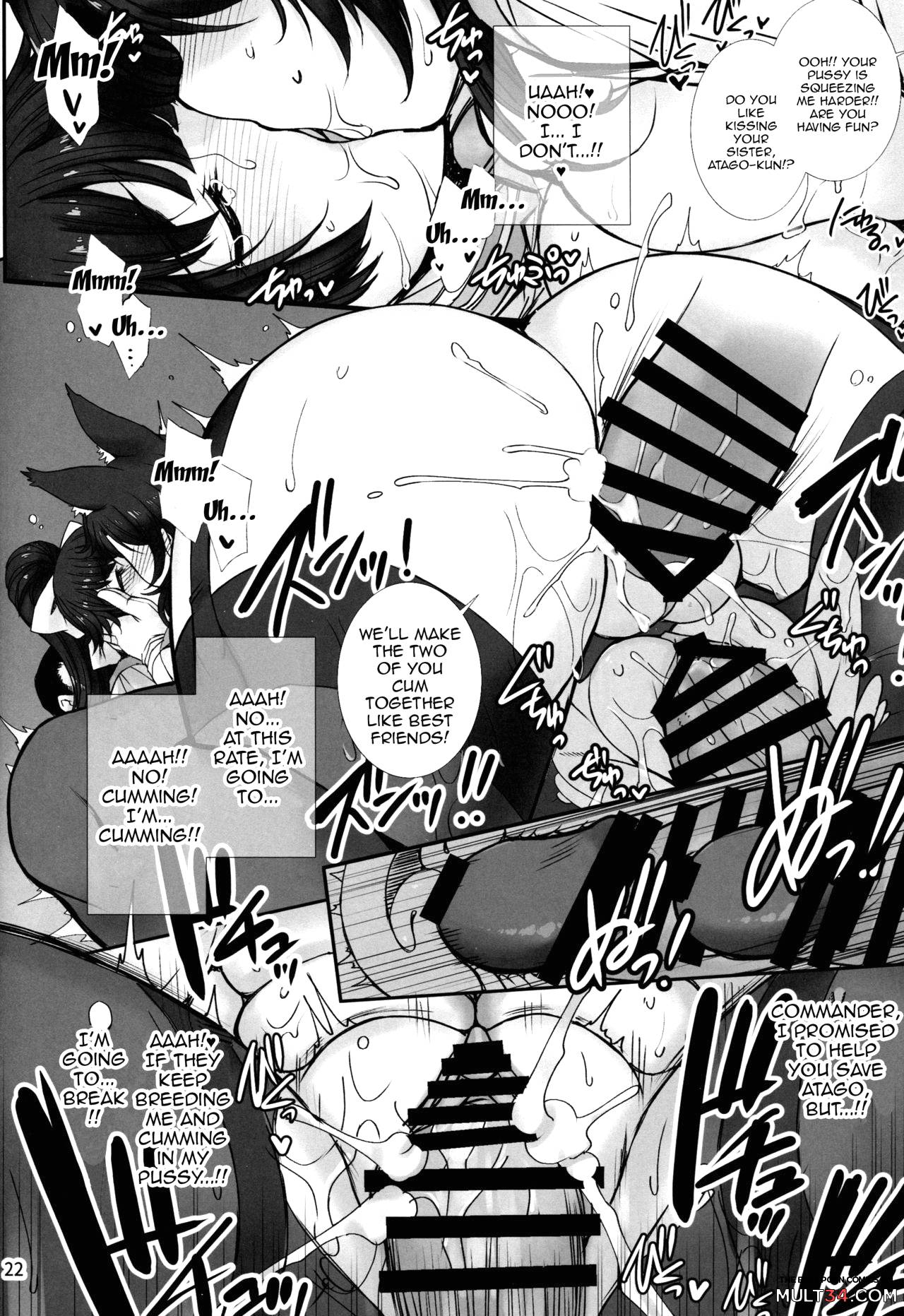 Takao's Dirty Cries page 21