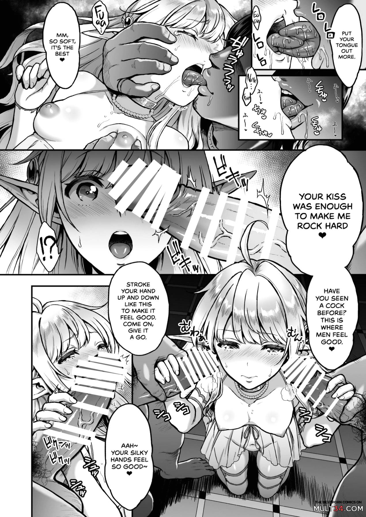 Tasogare no Shou Elf 2 - The story of Emma's side page 8