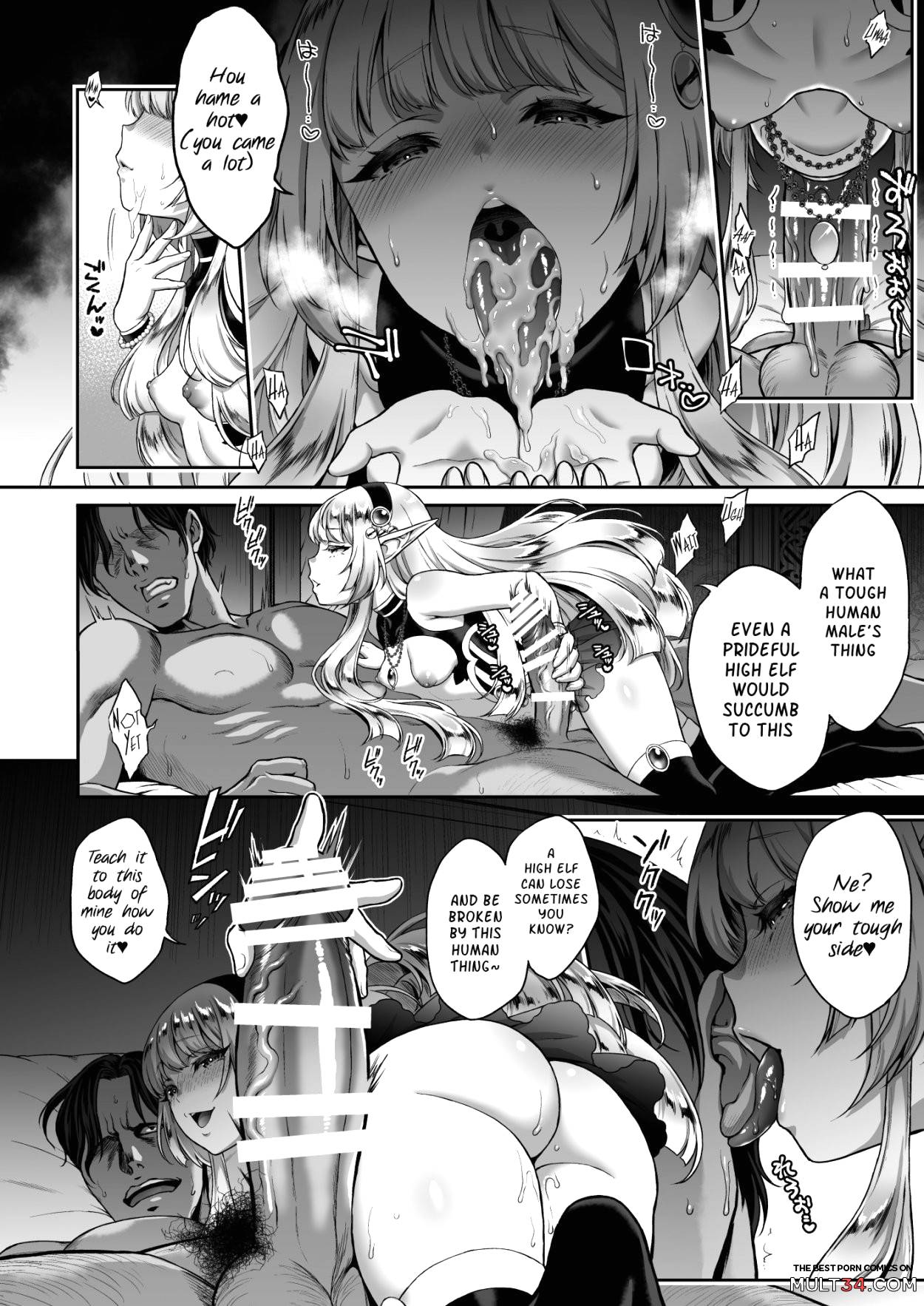 The Everlasting Elf Whore 1 "A Poisonous Snake" page 17