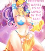 The High Priestess Wants To Be Loved By The Star page 1