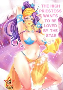 The High Priestess Wants To Be Loved By The Star page 1