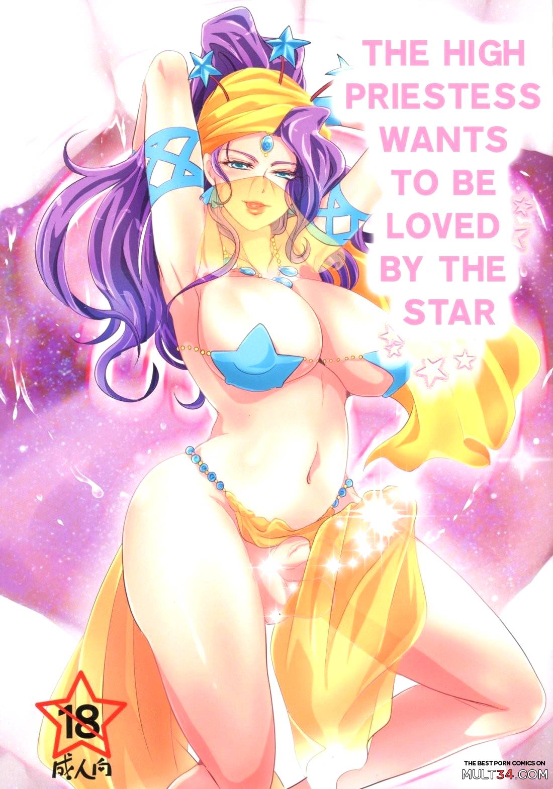 The High Priestess Wants To Be Loved By The Star porn comic - the best  cartoon porn comics, Rule 34 | MULT34